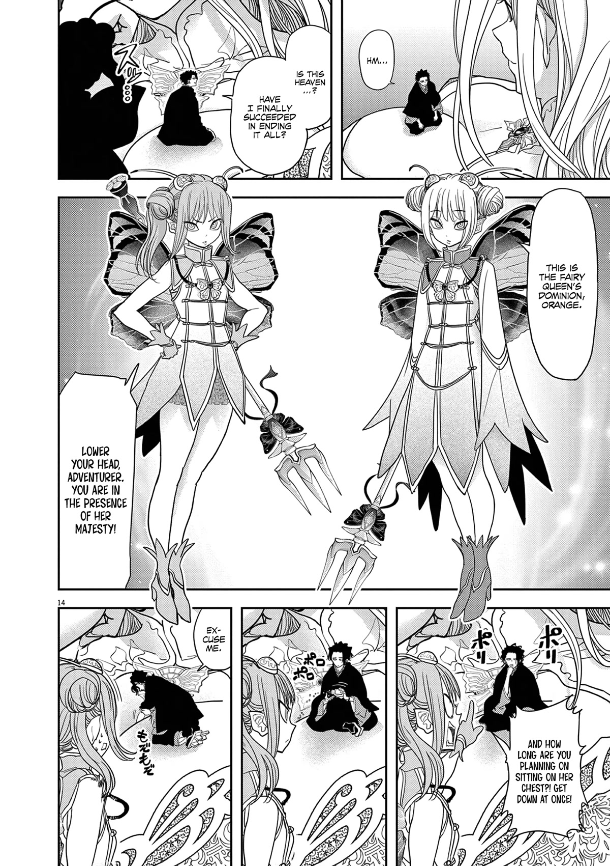 Isekai Shikkaku Chapter 30 page 18 - Chapter 30