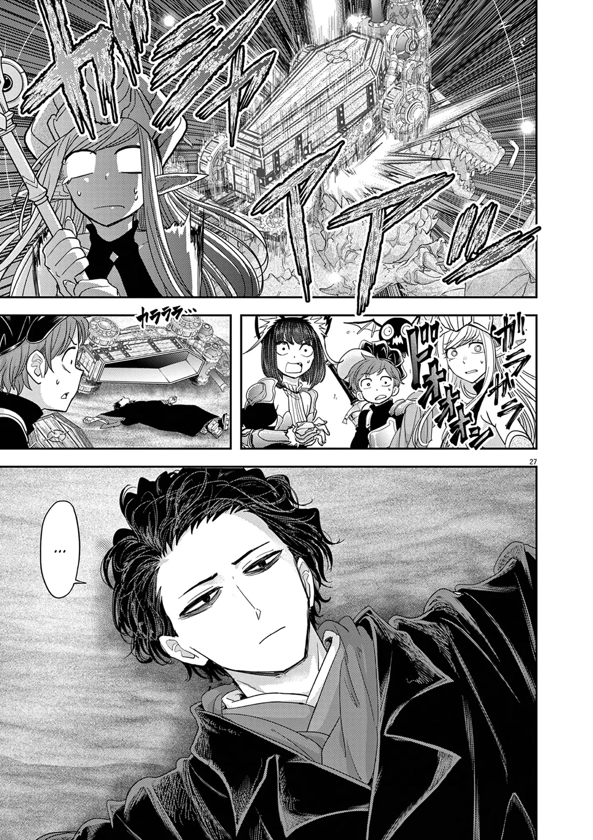 Isekai Shikkaku Chapter 30 page 31 - Chapter 30