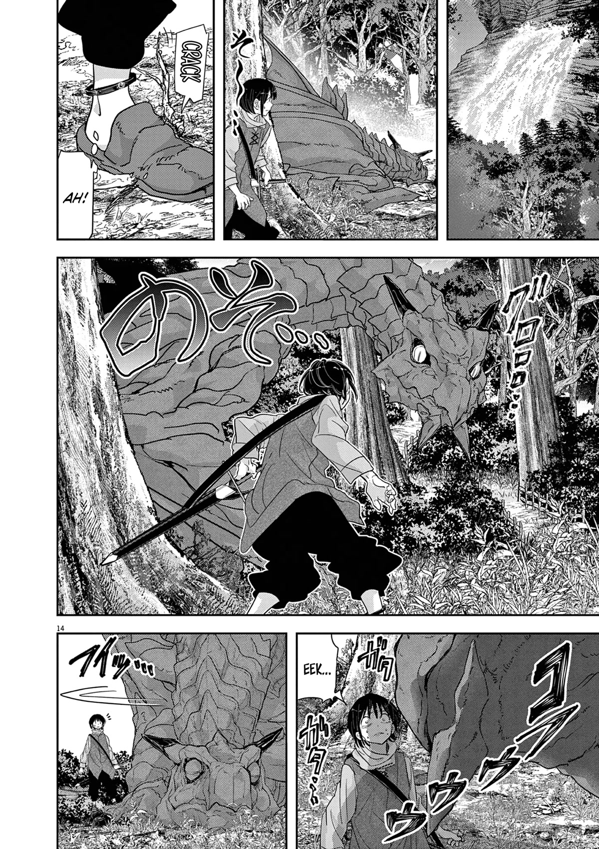 Isekai Shikkaku Chapter 31 page 15 - Chapter 31