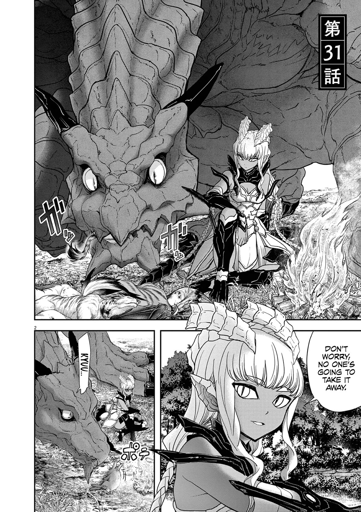 Isekai Shikkaku Chapter 31 page 3 - Chapter 31
