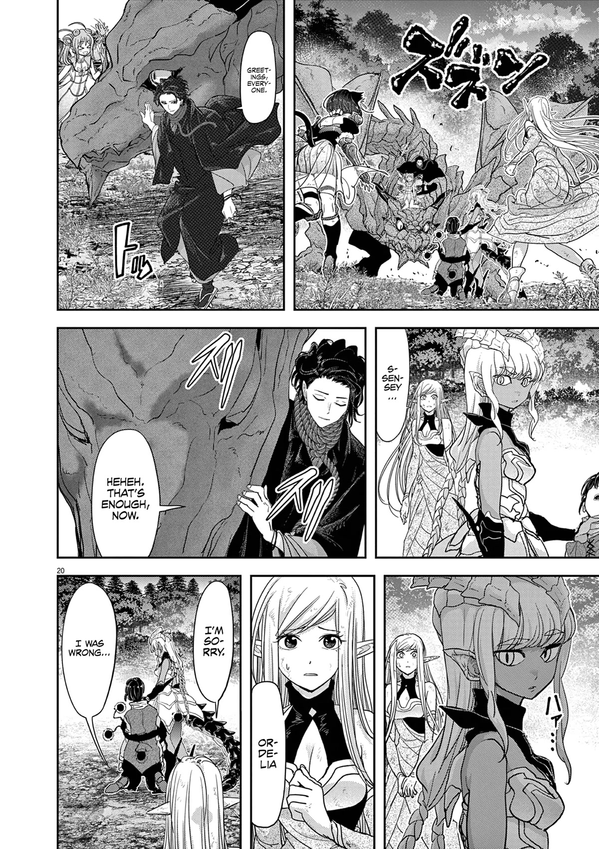 Isekai Shikkaku Chapter 32 page 21 - Chapter 32