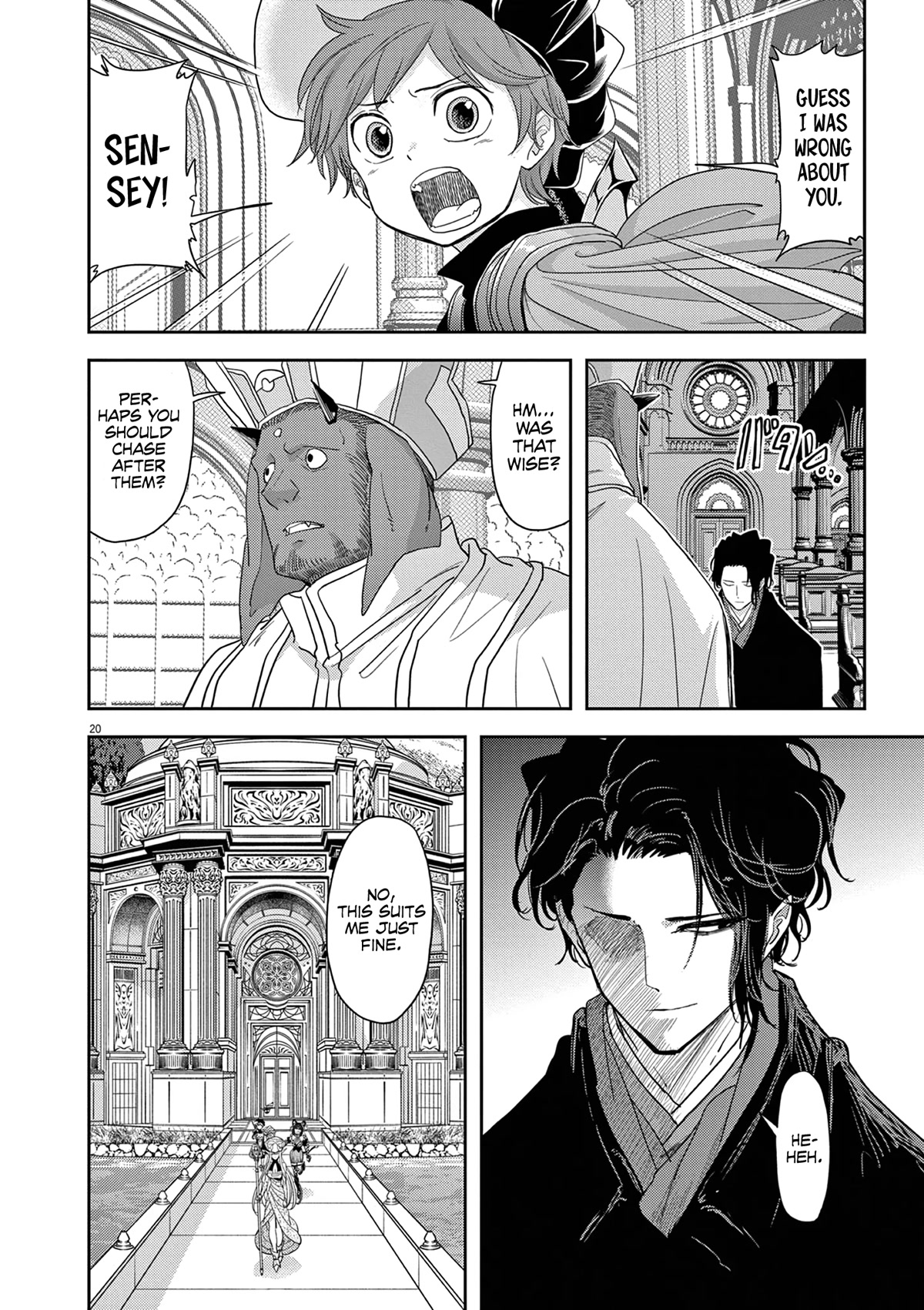 Isekai Shikkaku Chapter 33 page 11 - Chapter 33