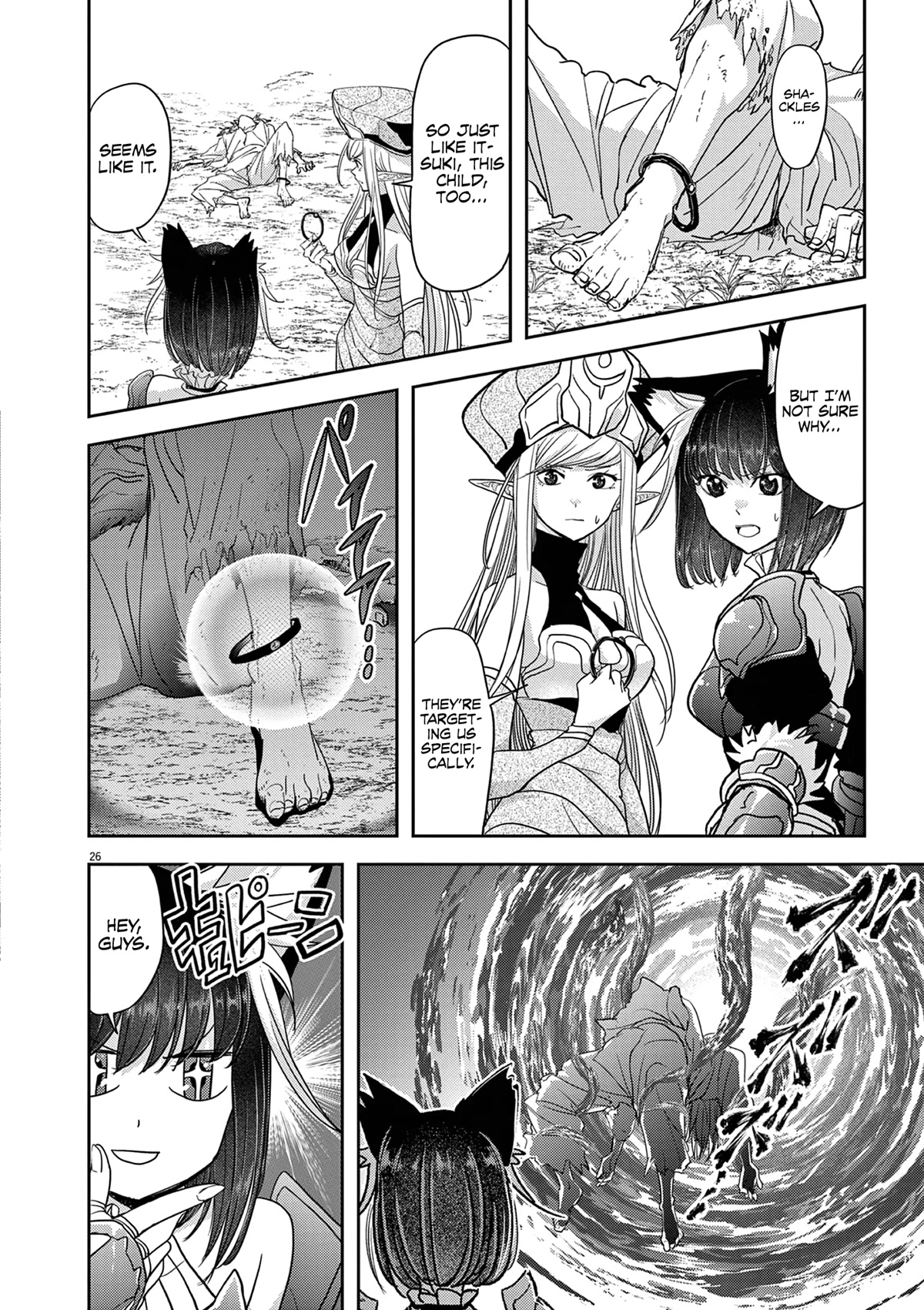 Isekai Shikkaku Chapter 33 page 17 - Chapter 33