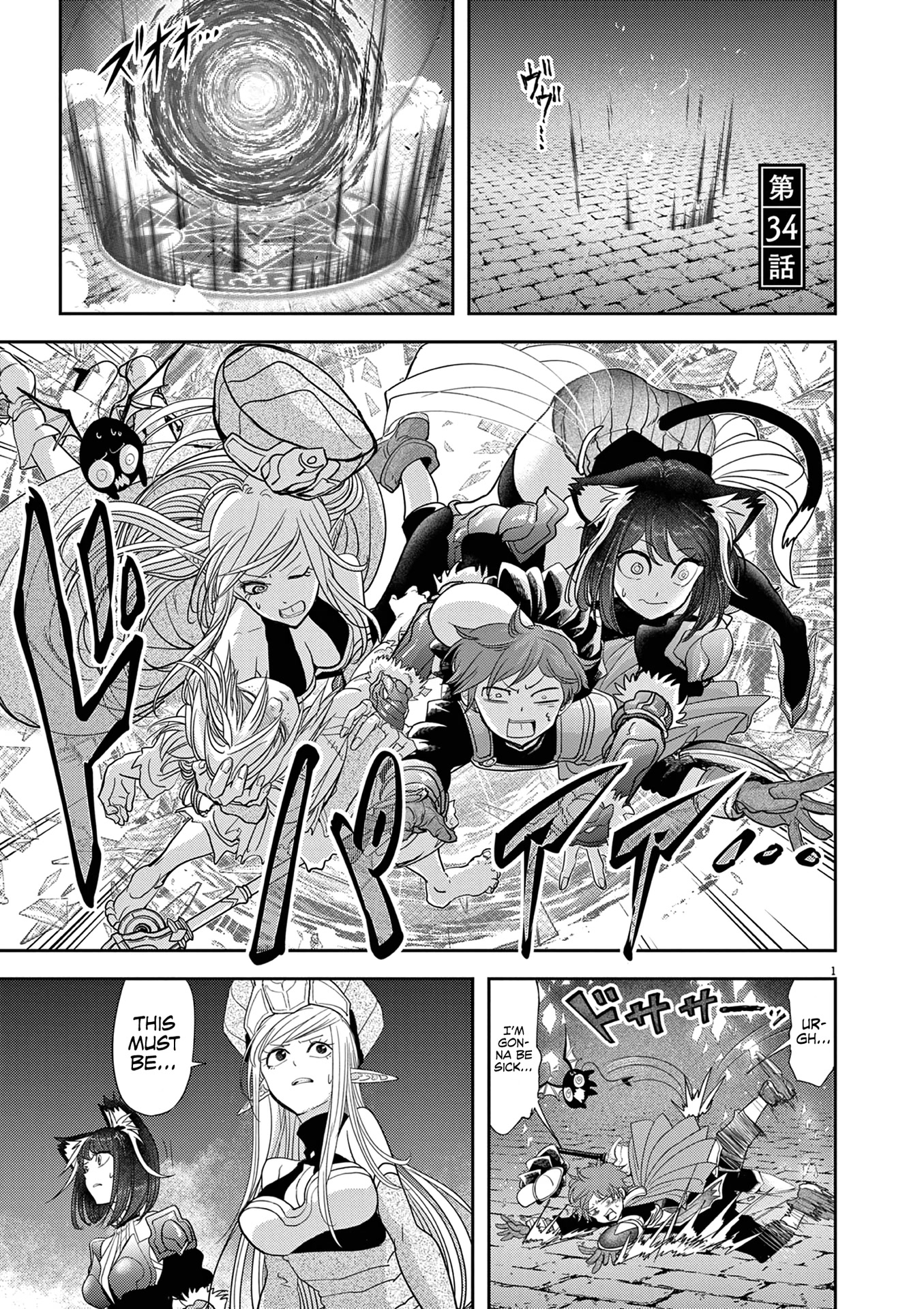Isekai Shikkaku Chapter 34 page 2 - Chapter 34