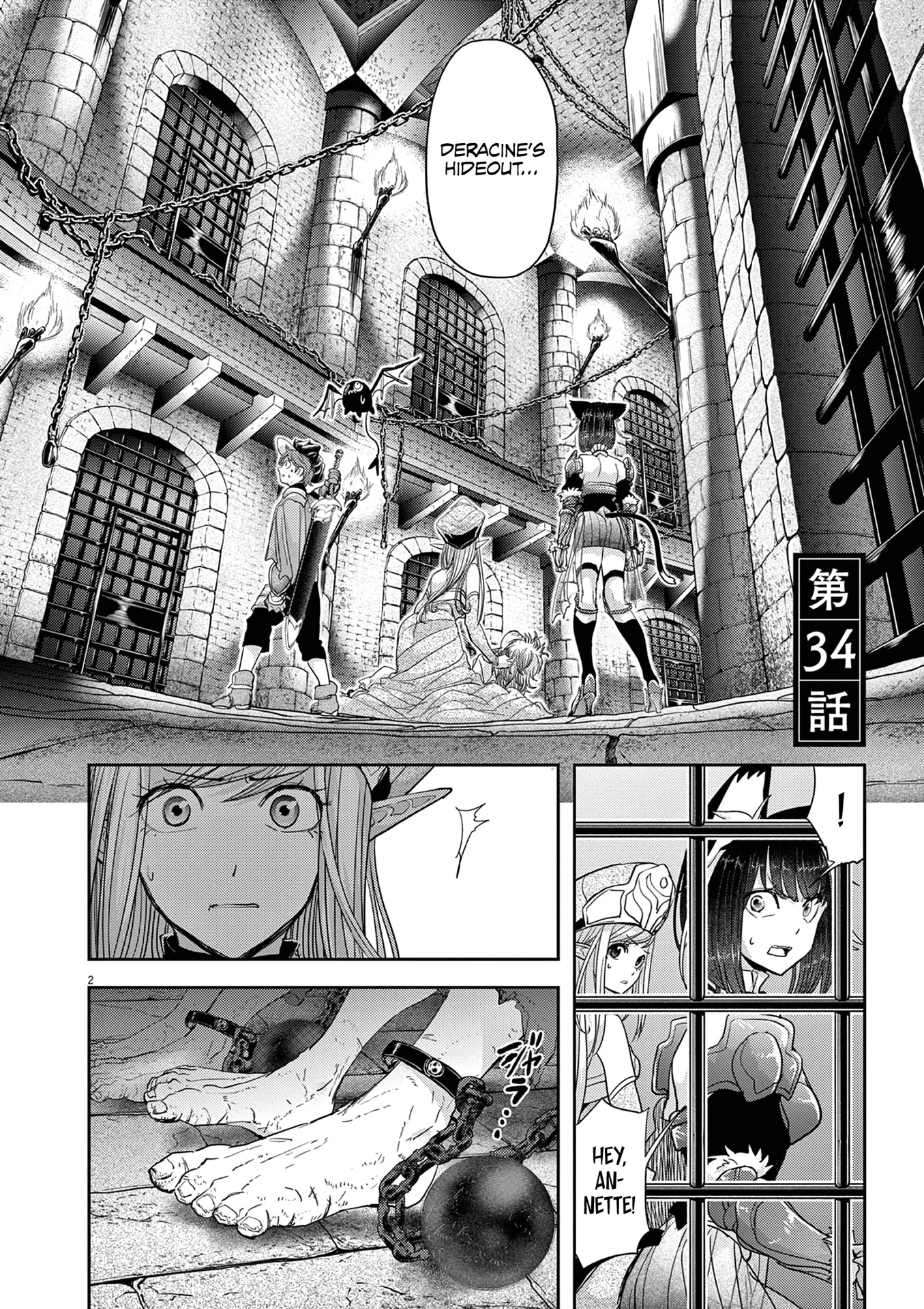 Isekai Shikkaku Chapter 34 page 3 - Chapter 34