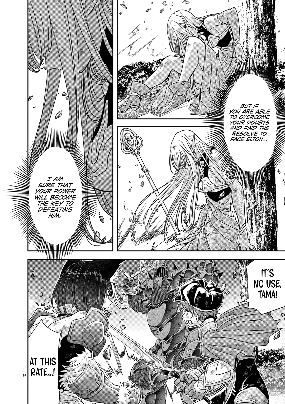 Isekai Shikkaku Chapter 36 page 15 - Chapter 36