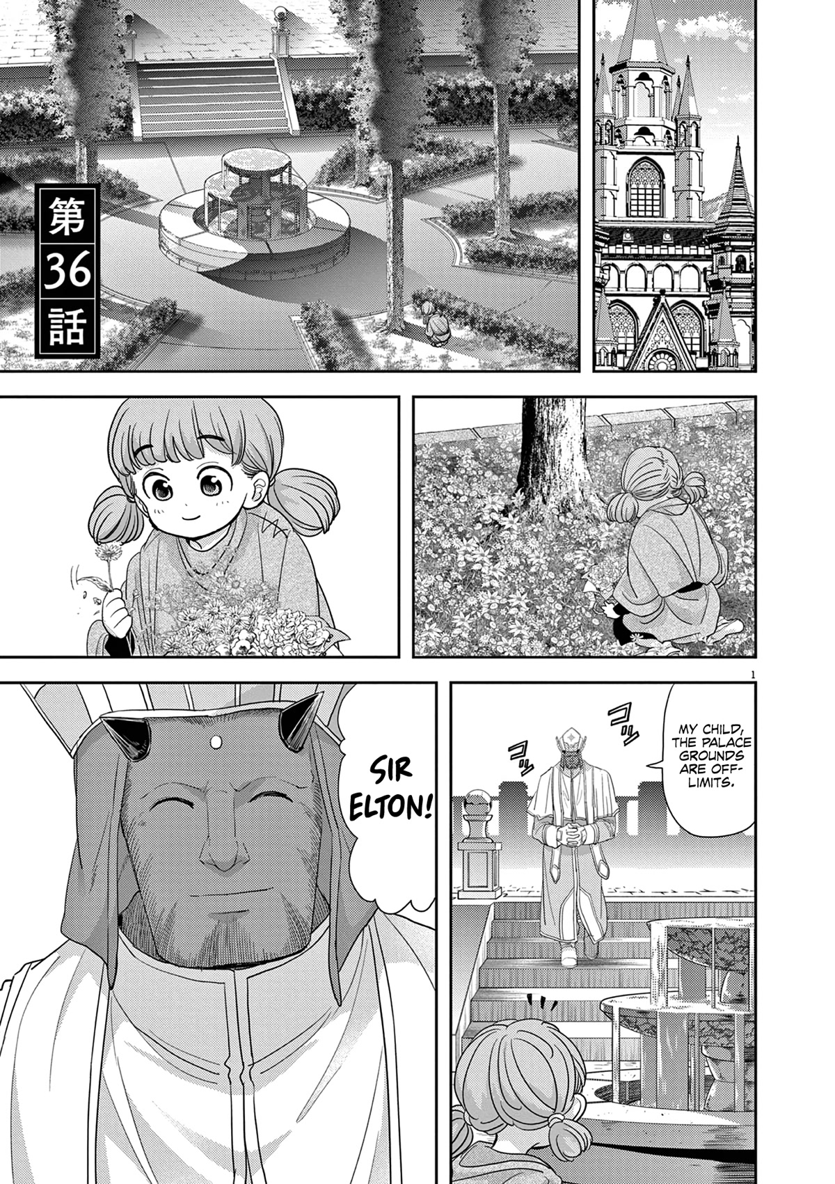 Isekai Shikkaku Chapter 36 page 2 - Chapter 36