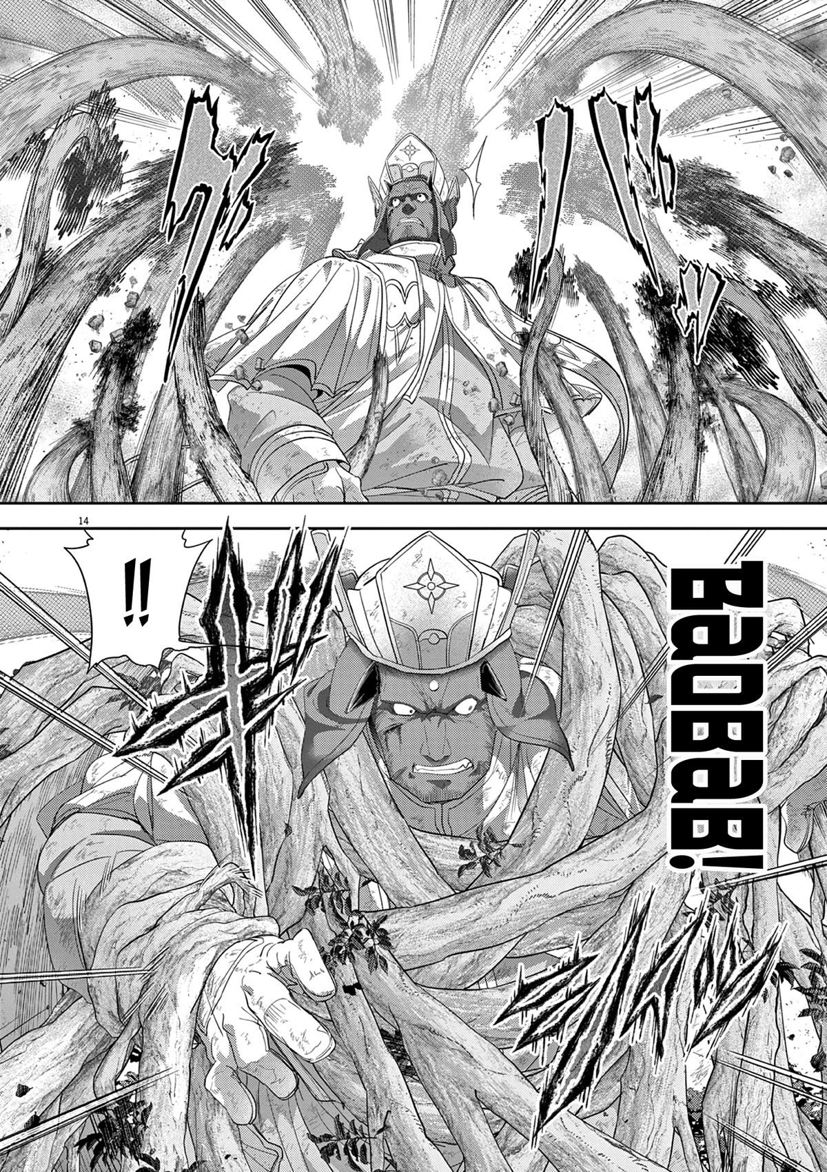 Isekai Shikkaku Chapter 37 page 15 - Chapter 37