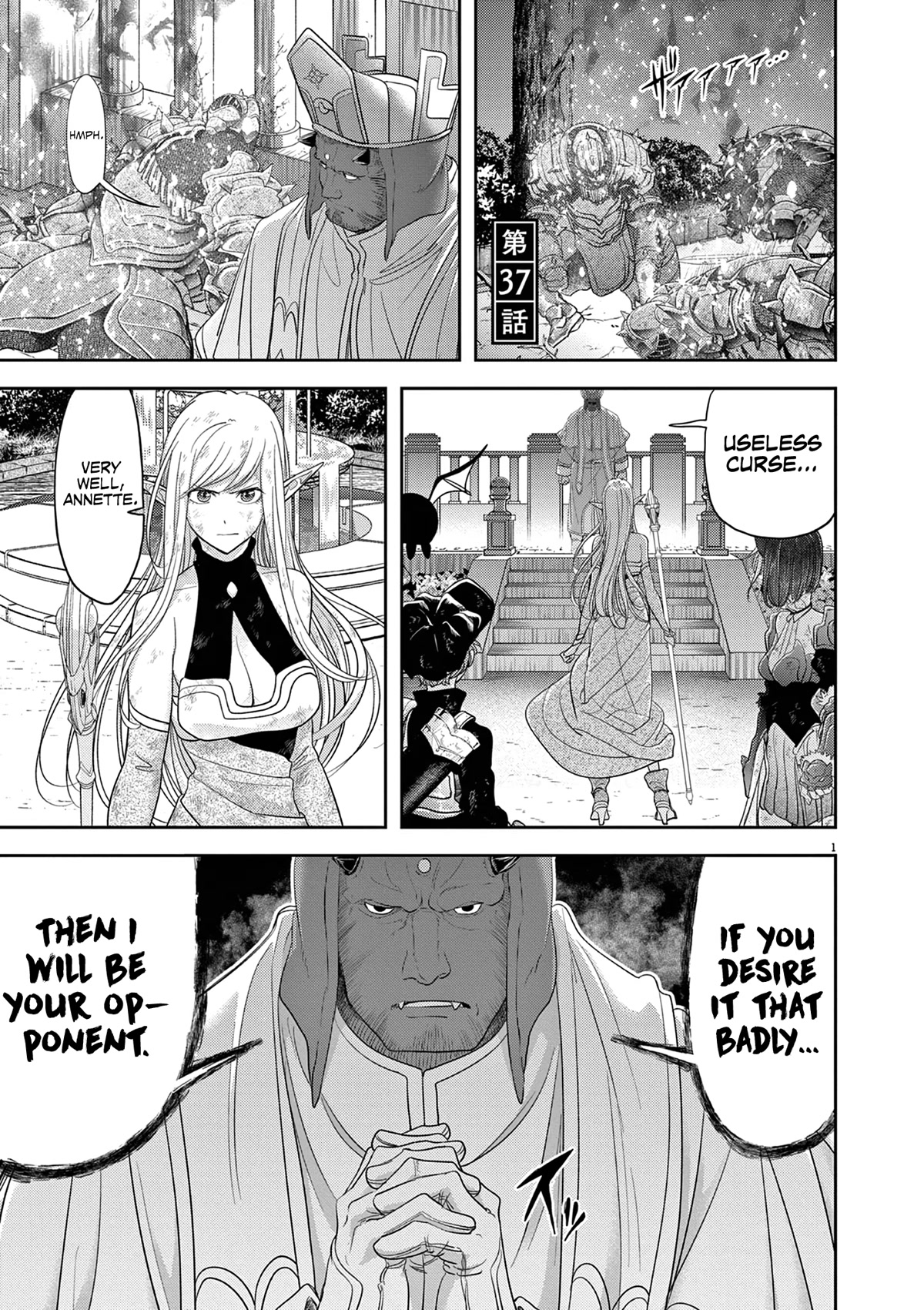 Isekai Shikkaku Chapter 37 page 2 - Chapter 37