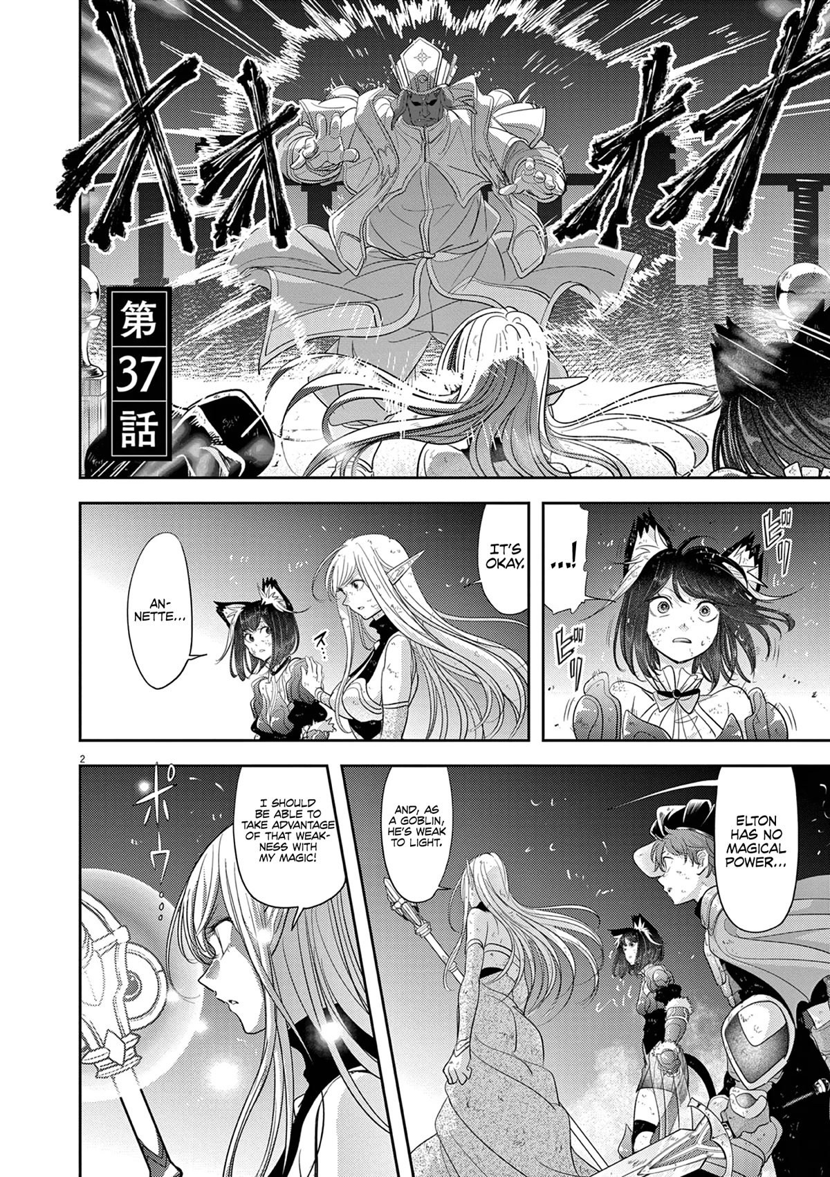 Isekai Shikkaku Chapter 37 page 3 - Chapter 37