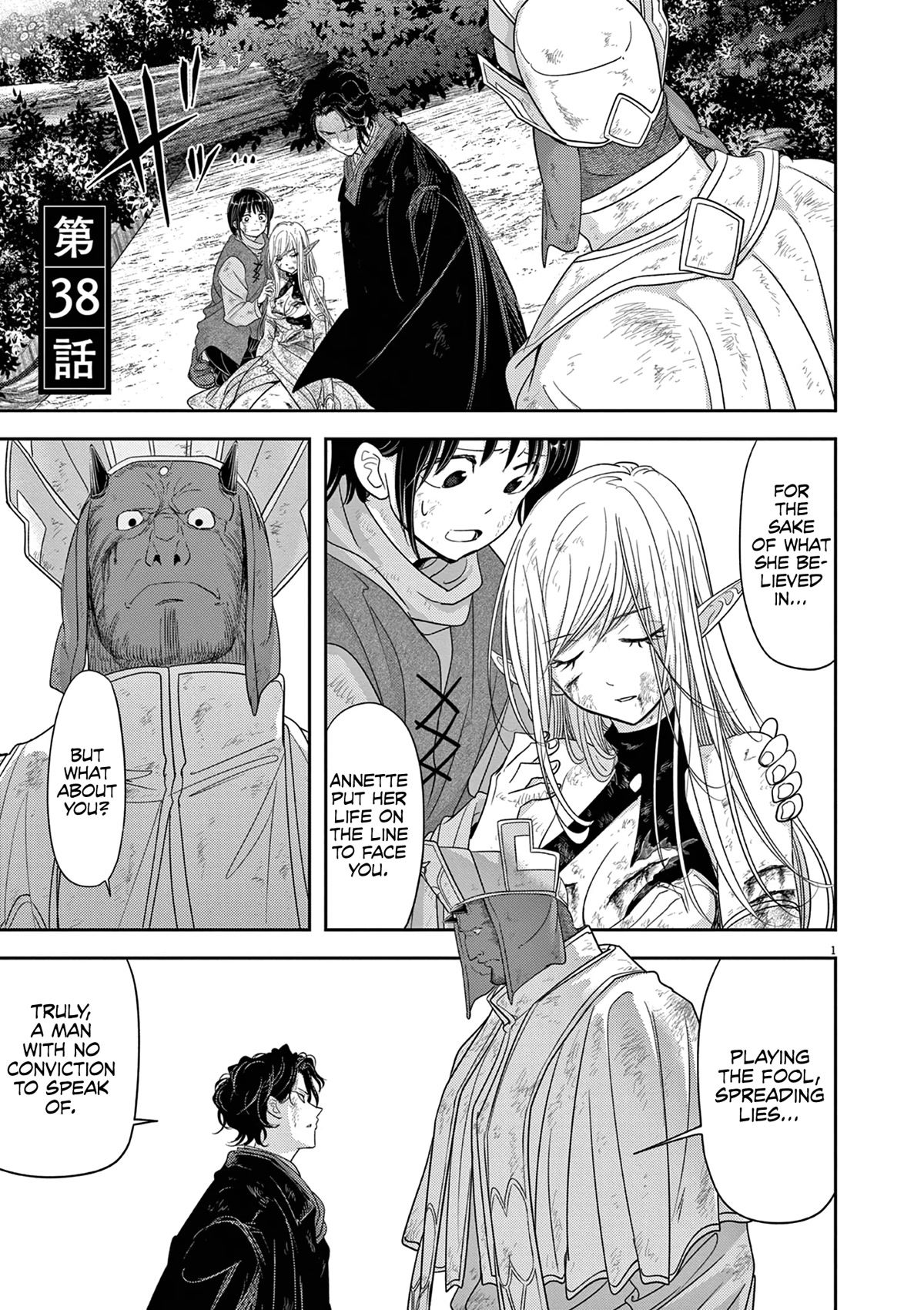 Isekai Shikkaku Chapter 38 page 2 - Chapter 38
