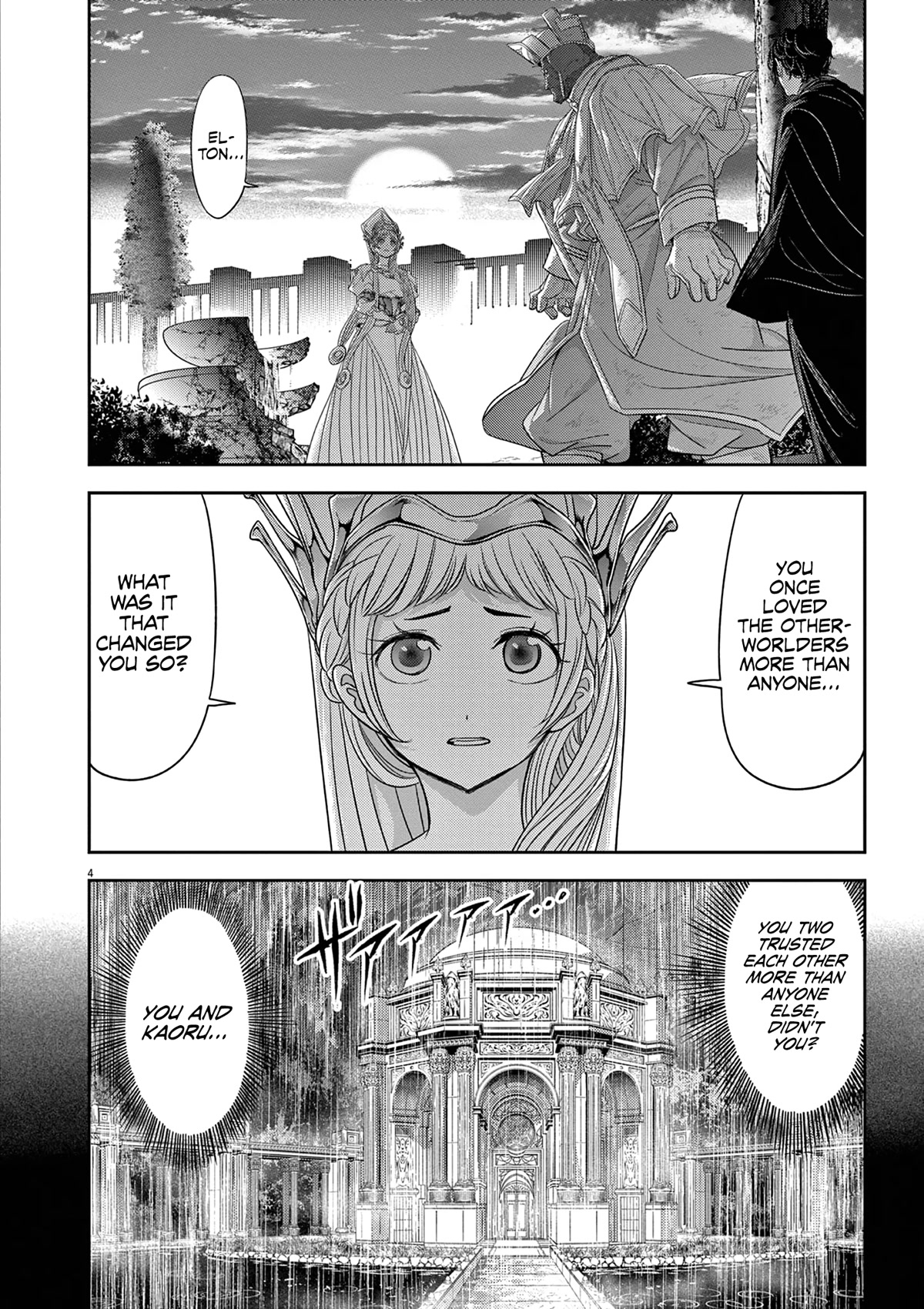 Isekai Shikkaku Chapter 38 page 5 - Chapter 38