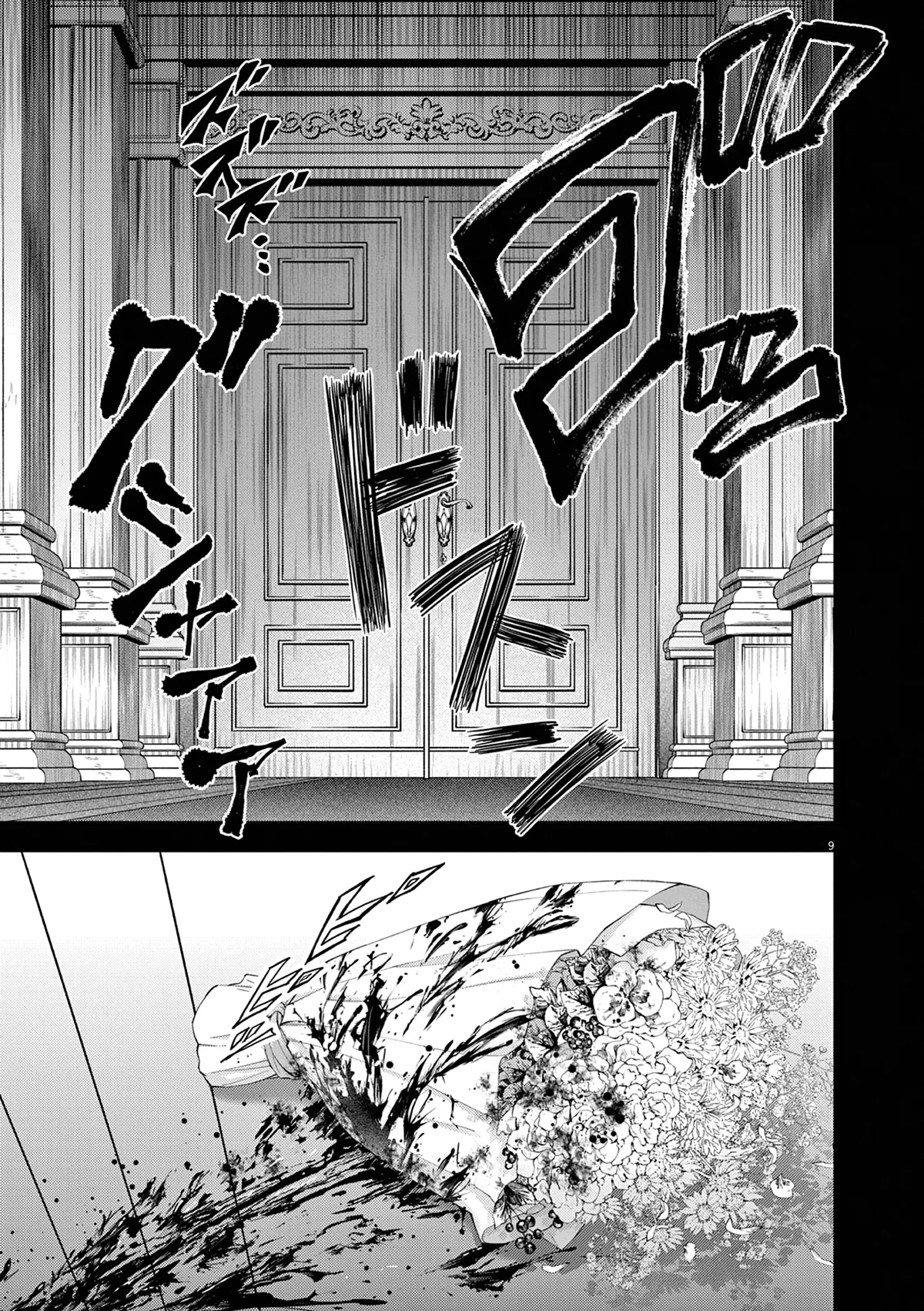 Isekai Shikkaku Chapter 39 page 10 - Chapter 39
