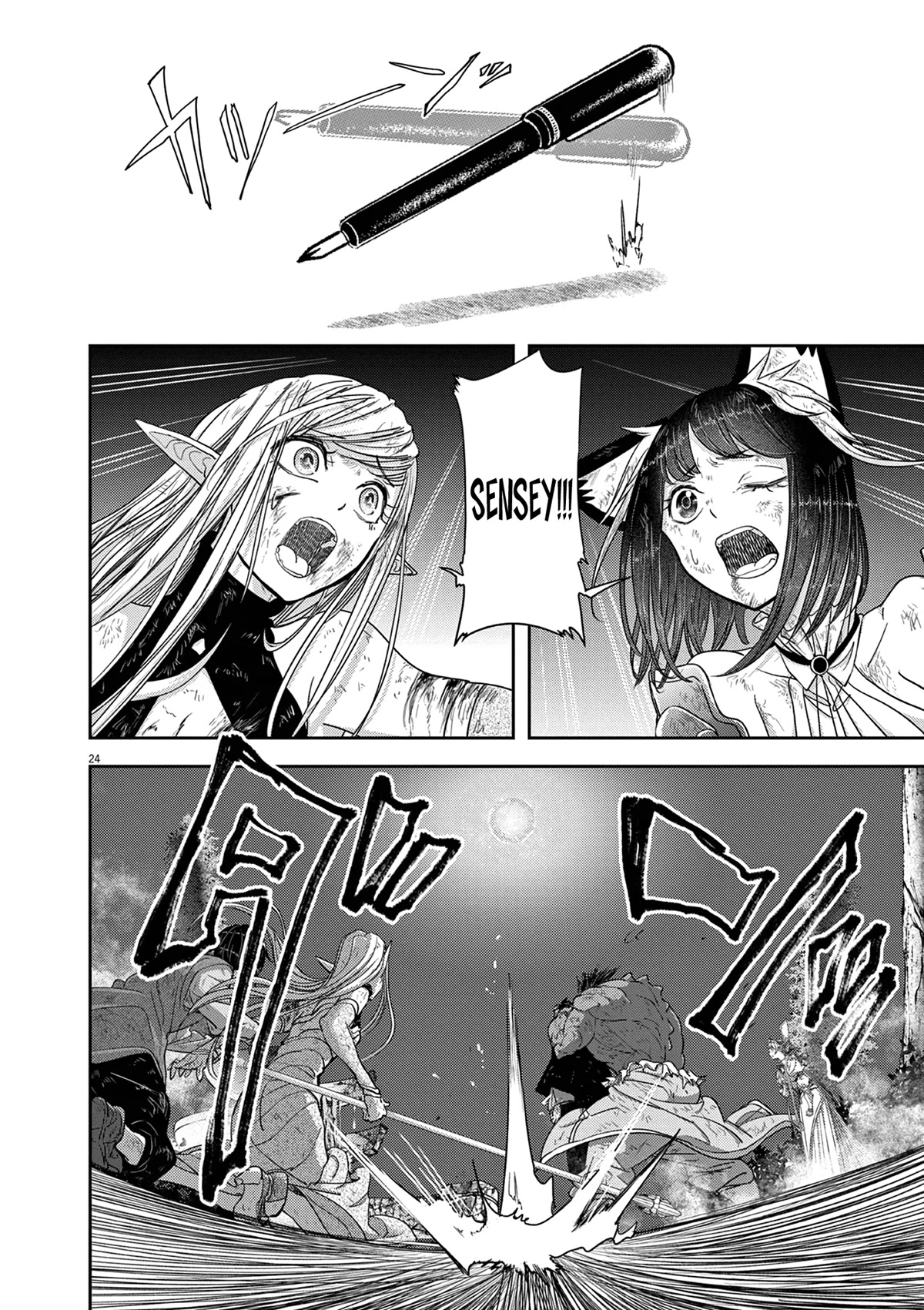 Isekai Shikkaku Chapter 39 page 25 - Chapter 39