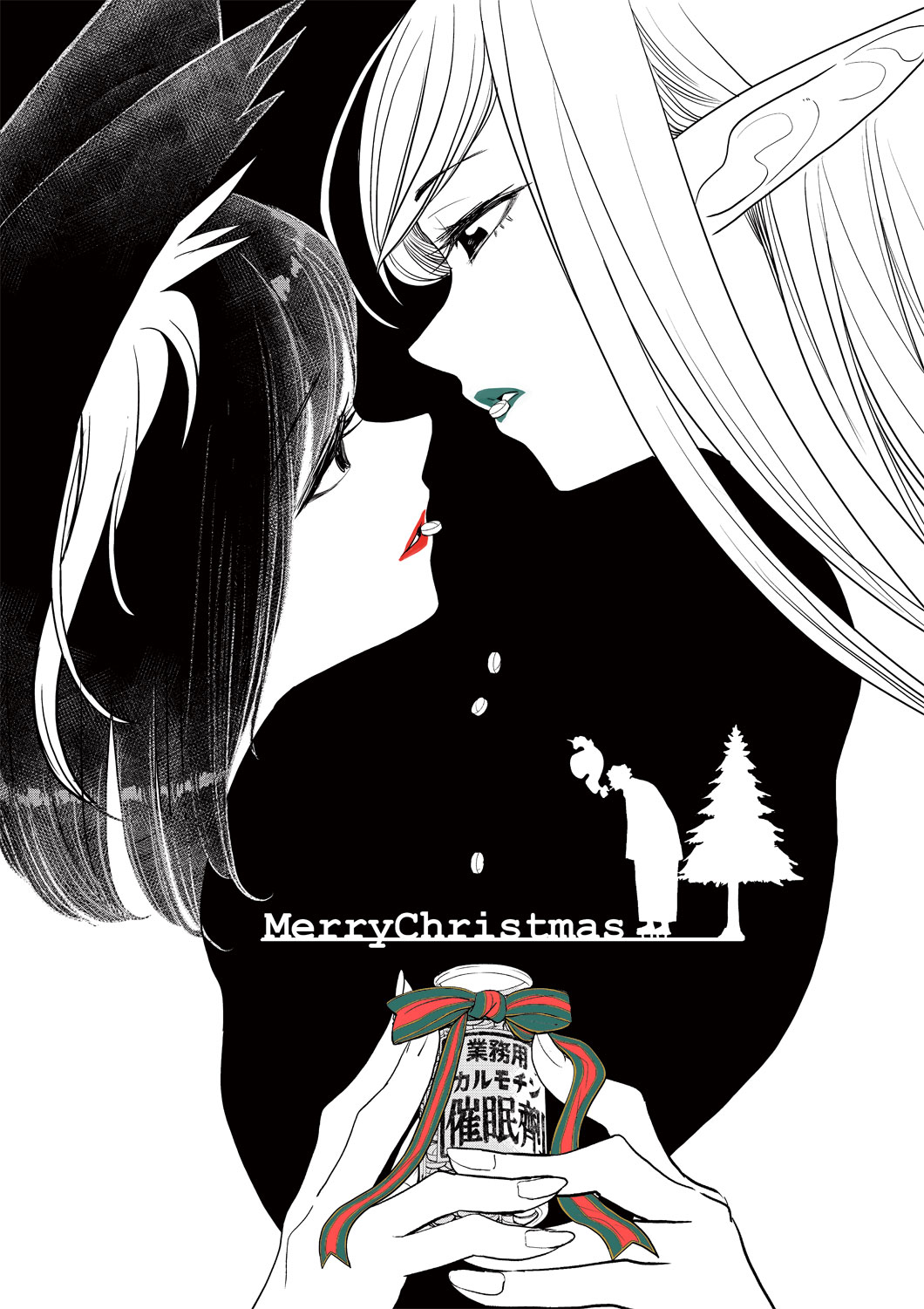 Isekai Shikkaku Chapter 4.5 page 1 - Chapter 4.5: Christmas special