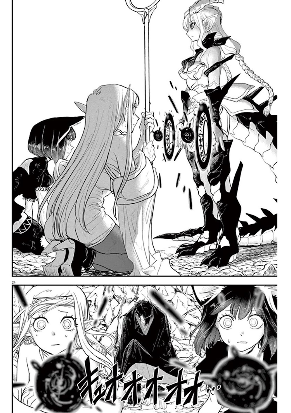 Isekai Shikkaku Chapter 4 page 24 - Chapter 4