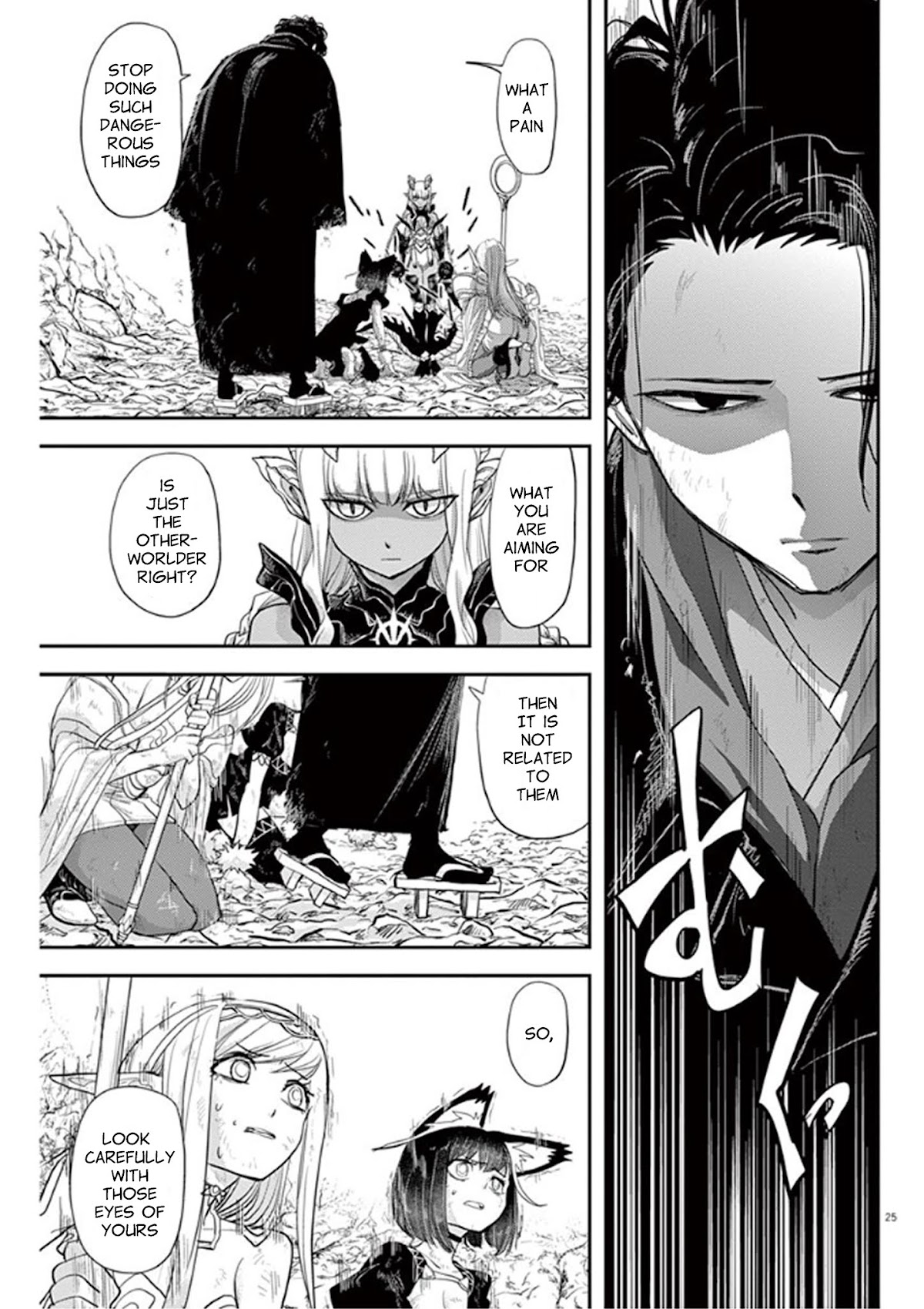 Isekai Shikkaku Chapter 4 page 25 - Chapter 4