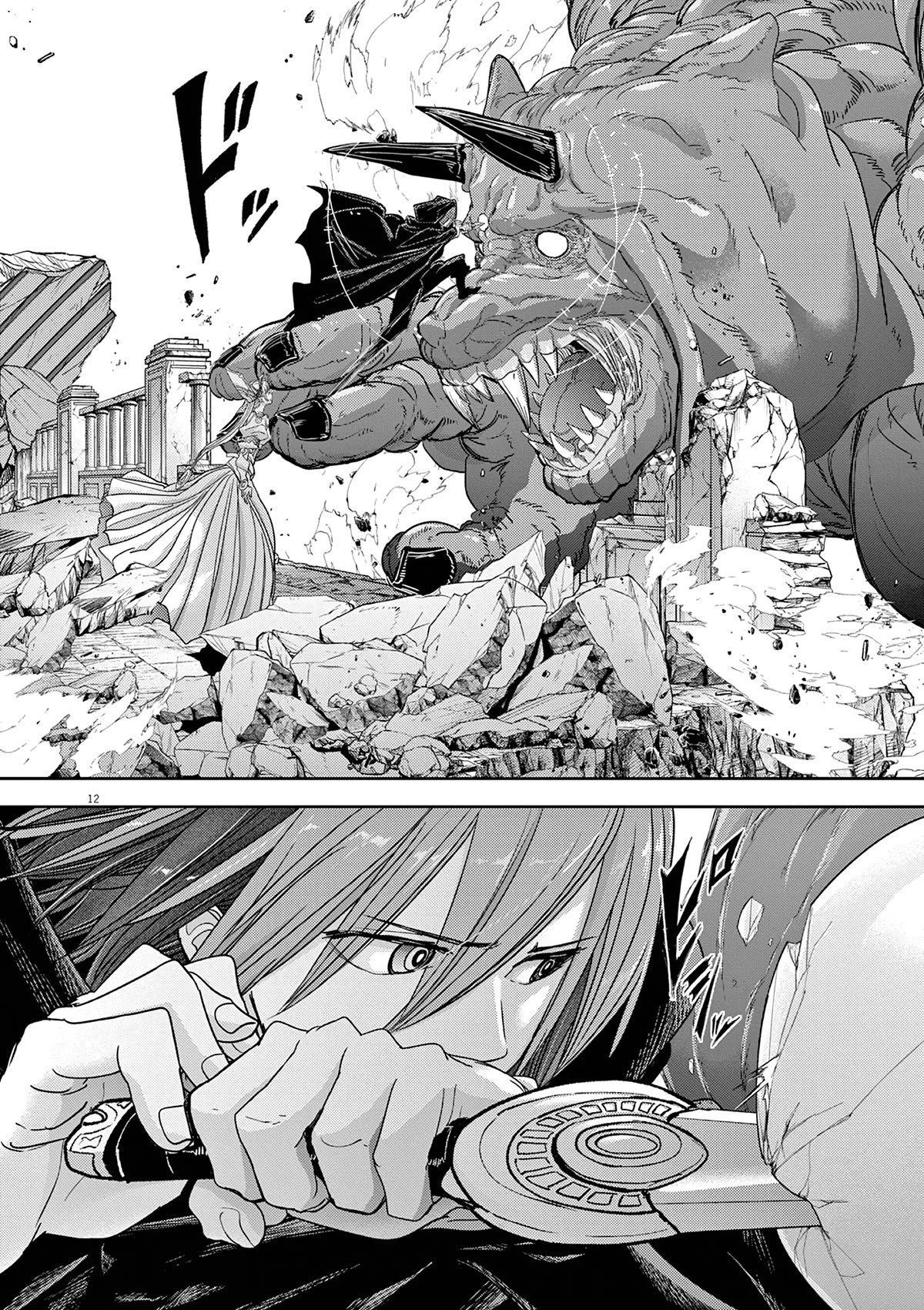 Isekai Shikkaku Chapter 40 page 12 - Chapter 40