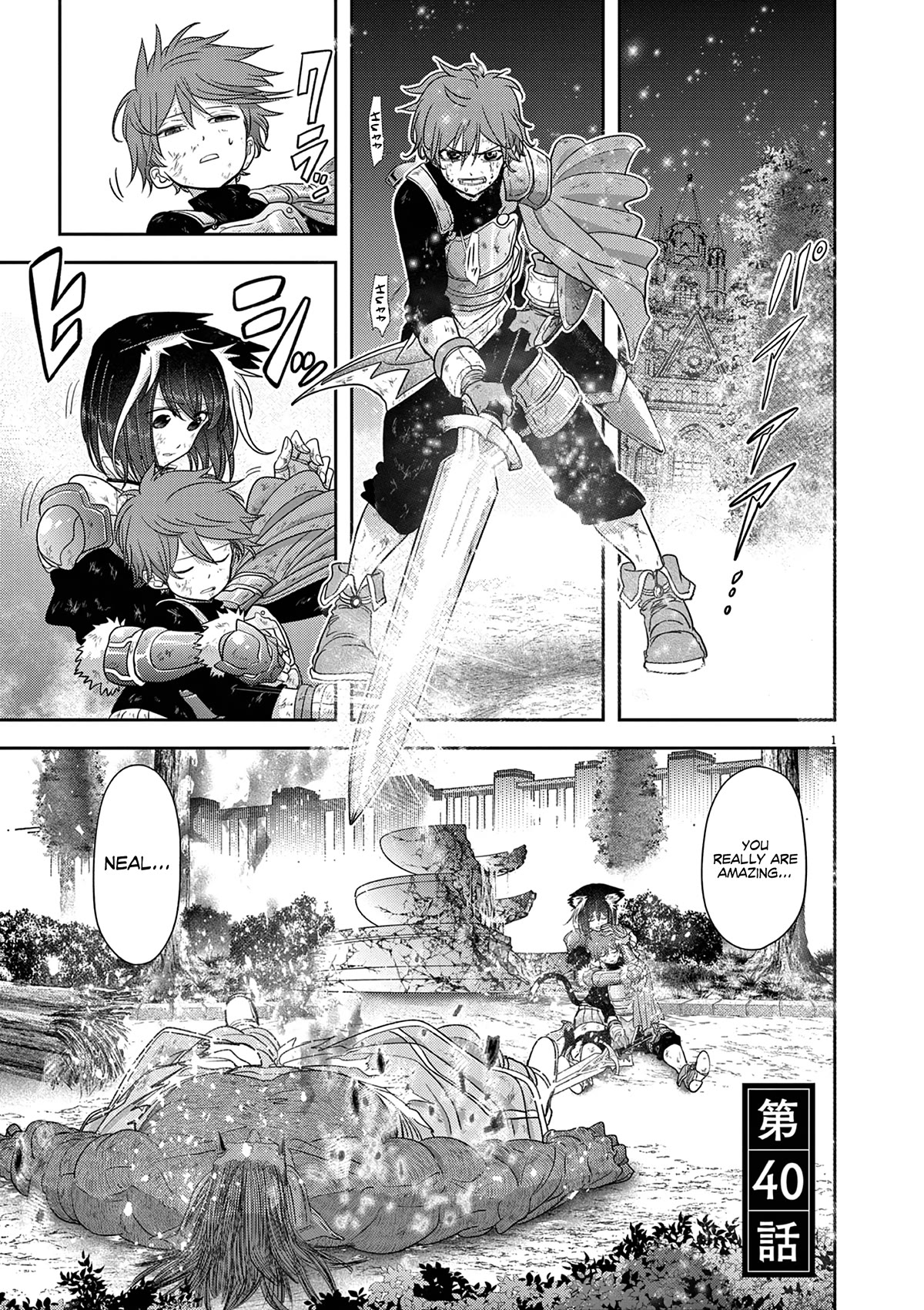 Isekai Shikkaku Chapter 40 page 2 - Chapter 40