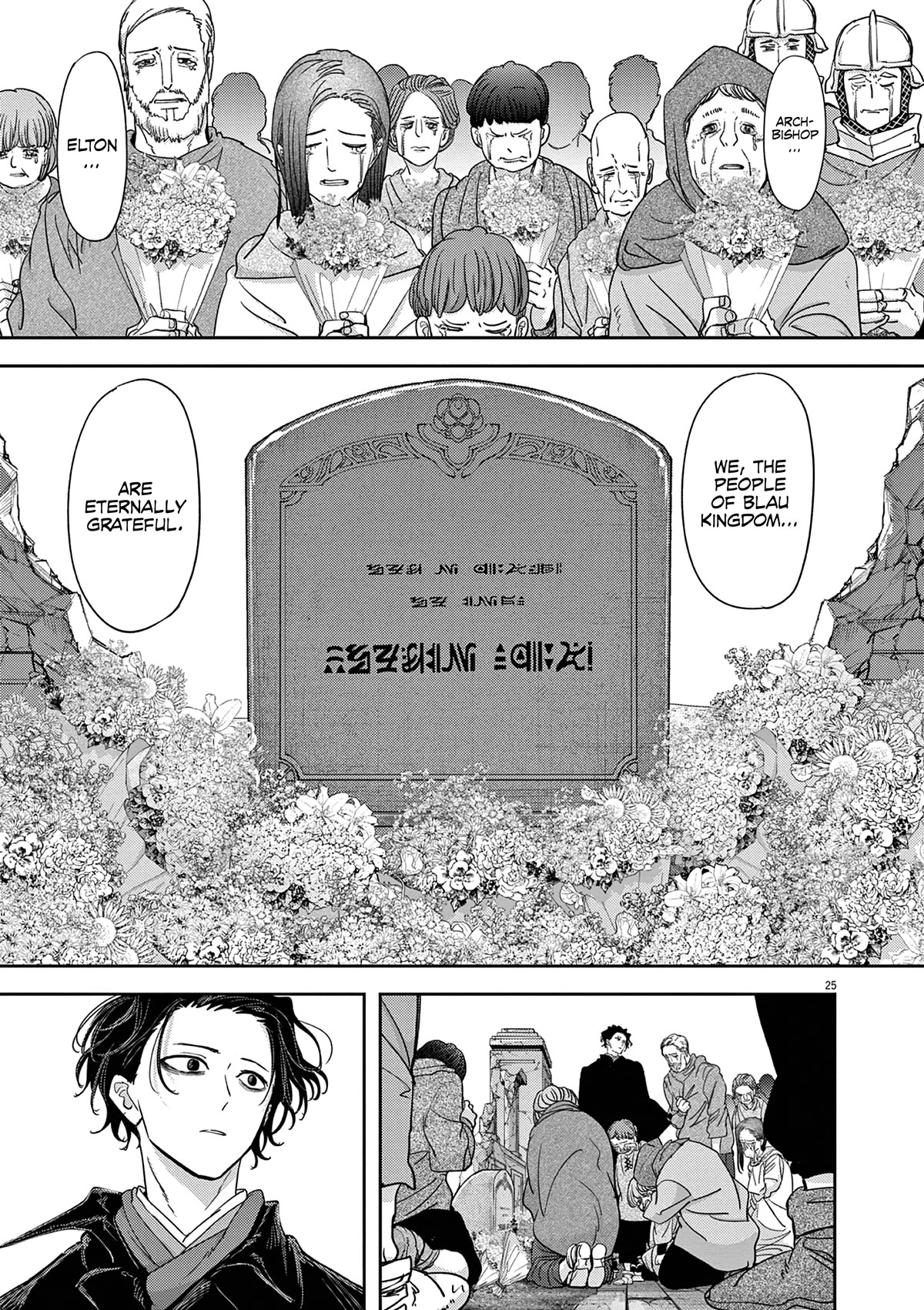 Isekai Shikkaku Chapter 40 page 25 - Chapter 40