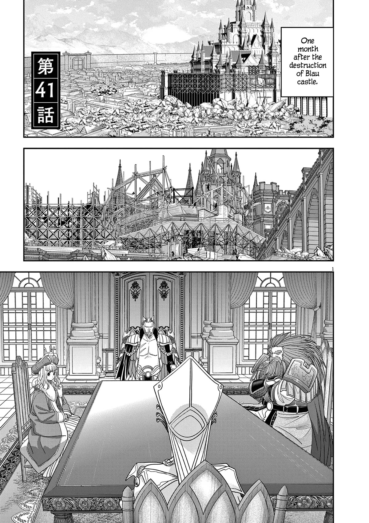 Isekai Shikkaku Chapter 41 page 5 - Chapter 41