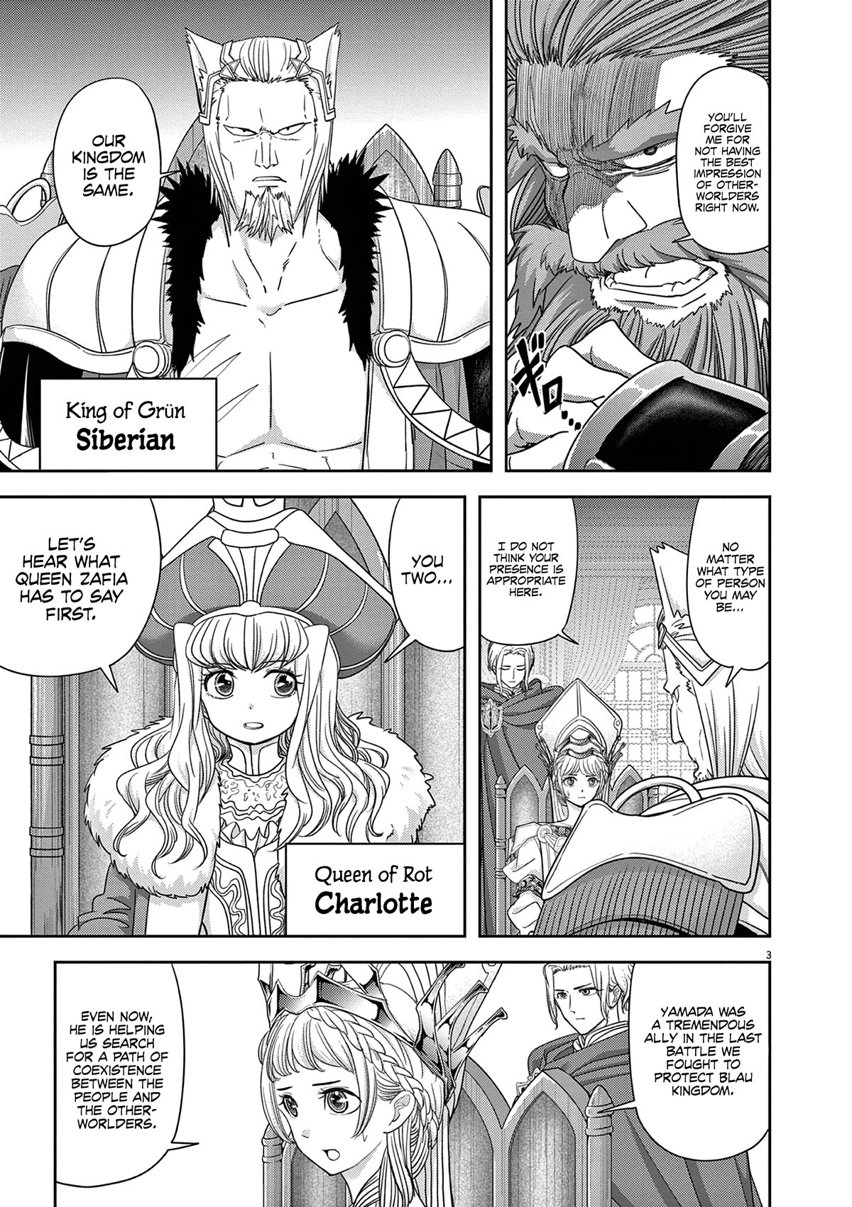 Isekai Shikkaku Chapter 41 page 7 - Chapter 41