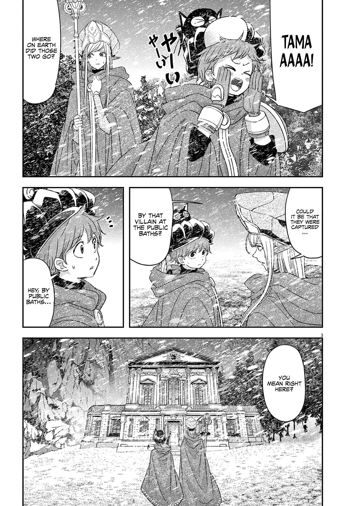 Isekai Shikkaku Chapter 42 page 4 - Chapter 42