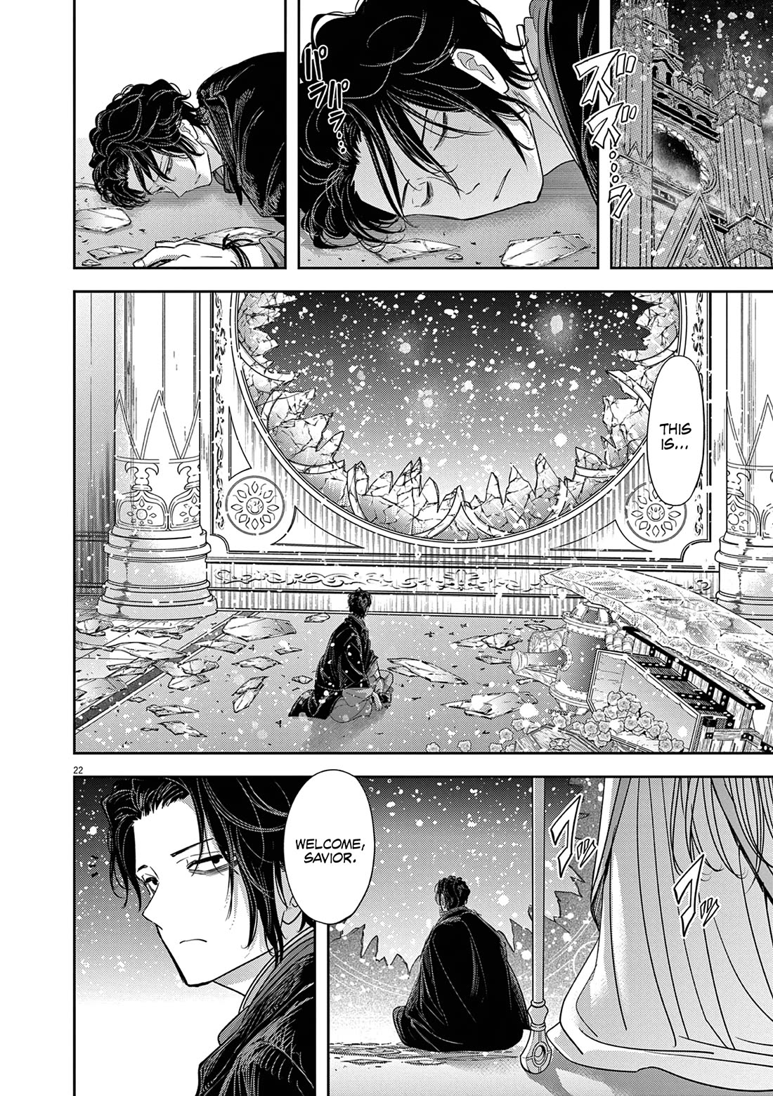 Isekai Shikkaku Chapter 45 page 23 - Chapter 45