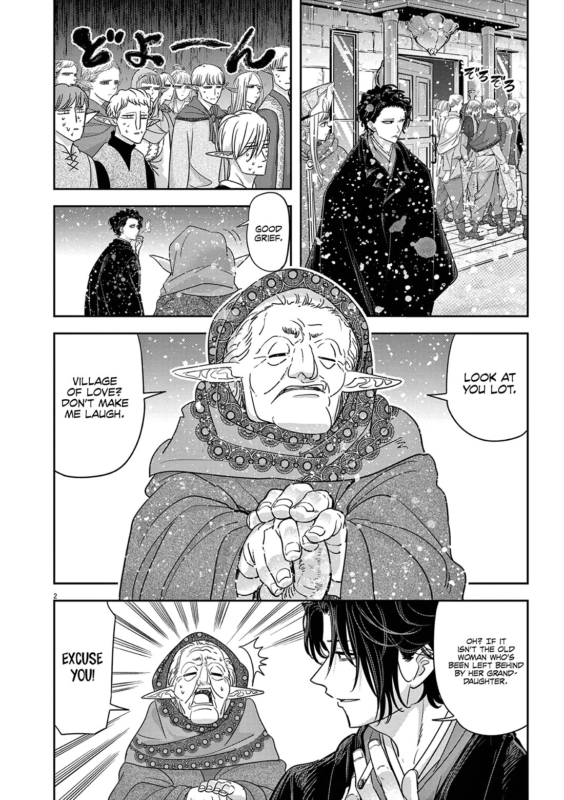 Isekai Shikkaku Chapter 45 page 3 - Chapter 45