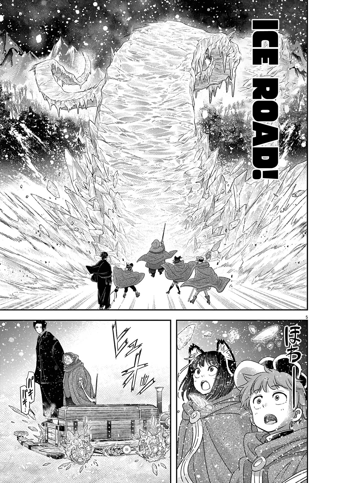 Isekai Shikkaku Chapter 45 page 6 - Chapter 45