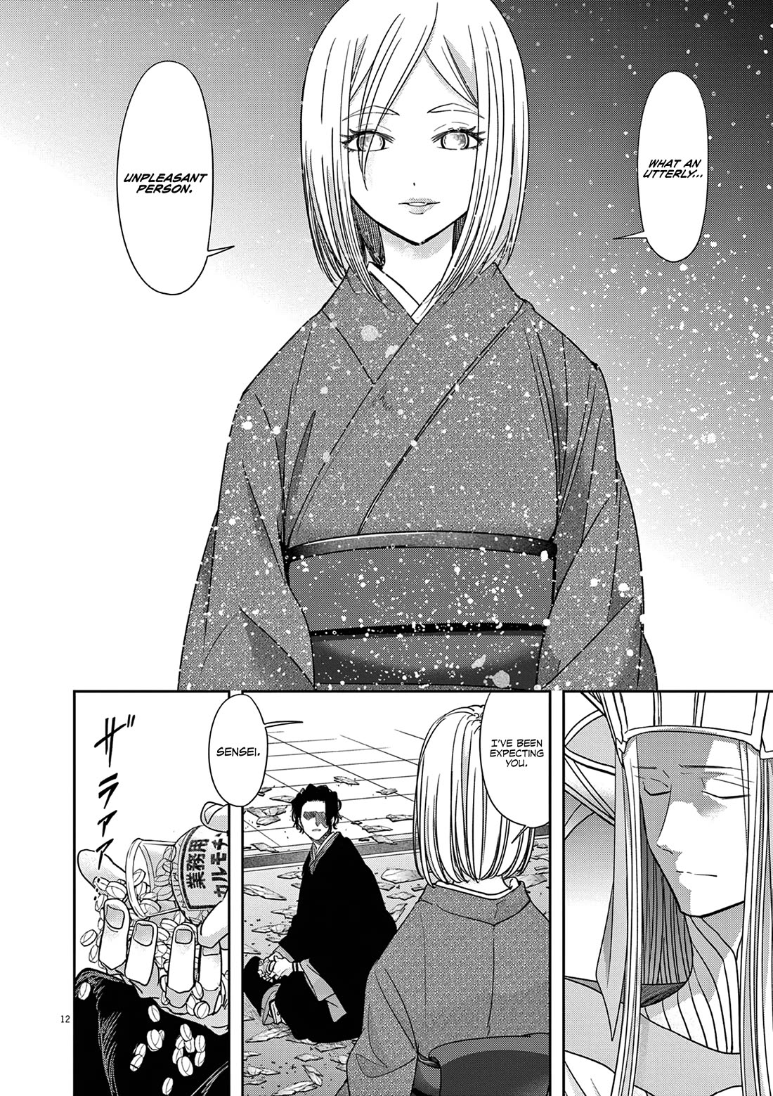 Isekai Shikkaku Chapter 46 page 13 - Chapter 46