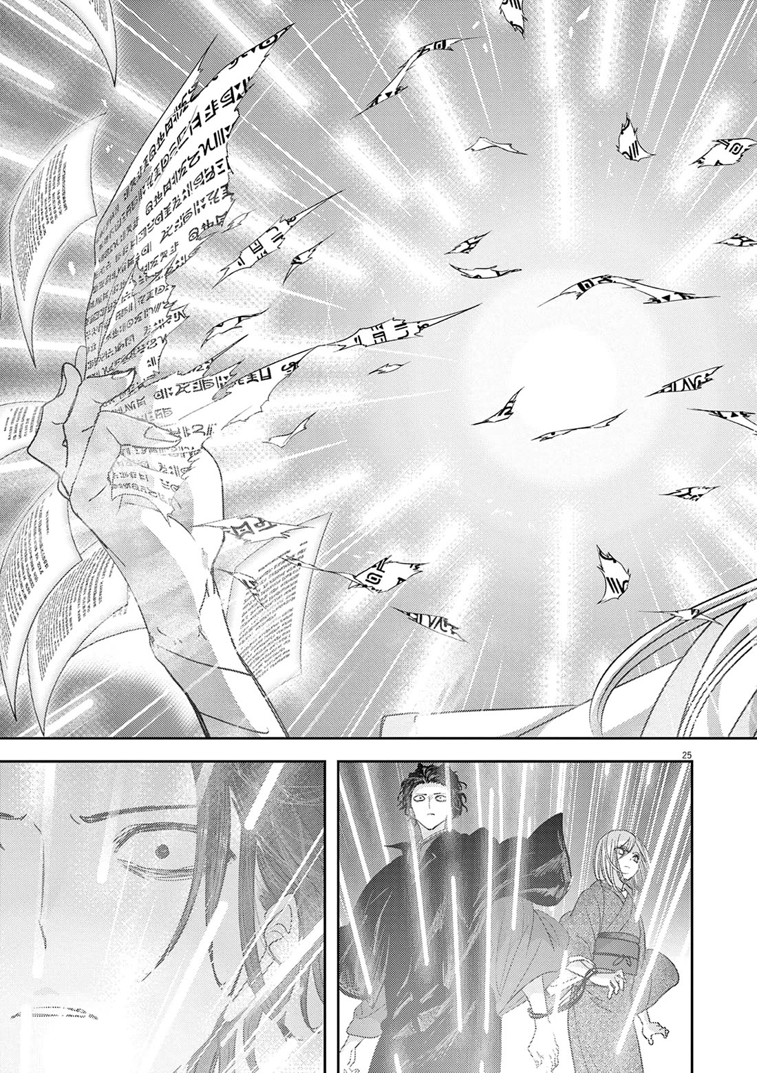 Isekai Shikkaku Chapter 46 page 26 - Chapter 46