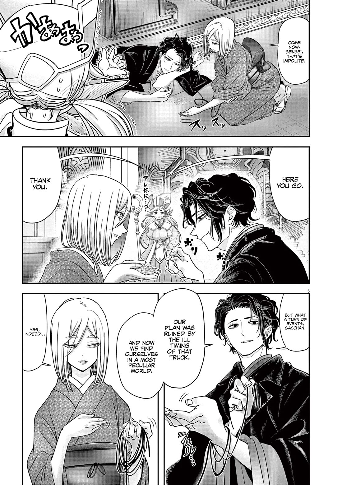 Isekai Shikkaku Chapter 47 page 8 - Chapter 47