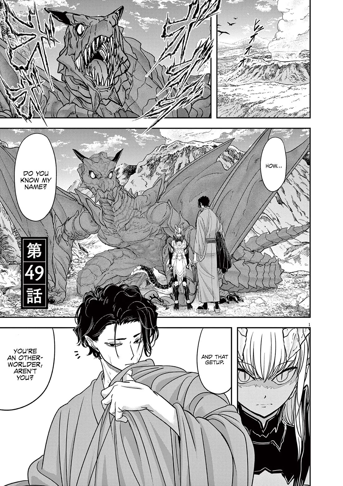 Isekai Shikkaku Chapter 49 page 2 - Chapter 49