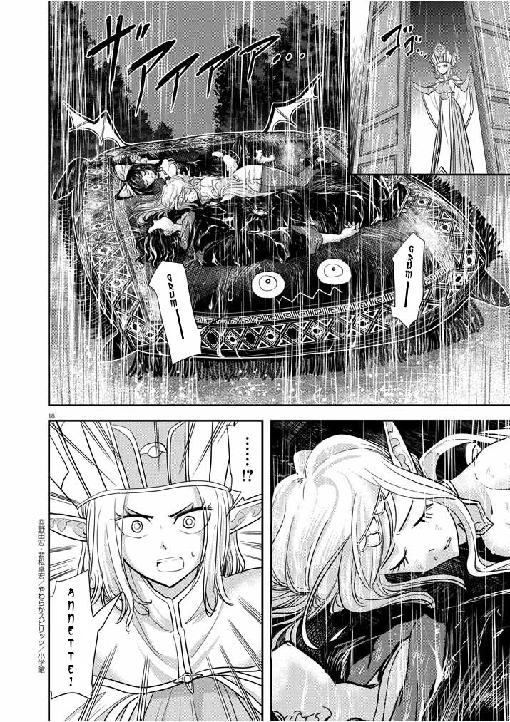 Isekai Shikkaku Chapter 5 page 10 - Chapter 5