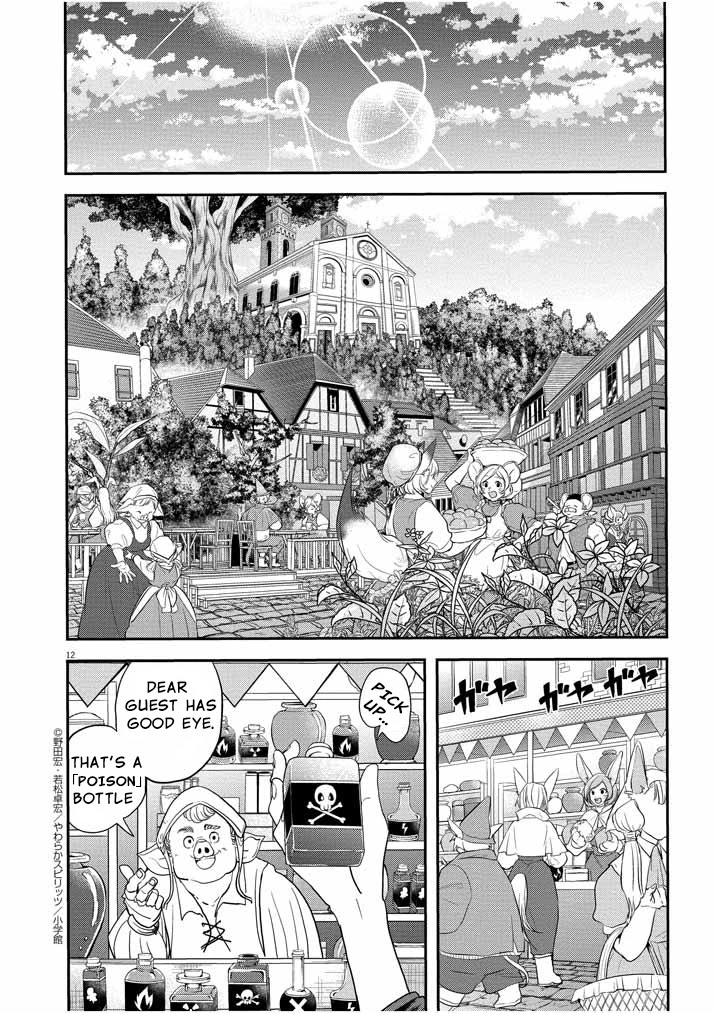 Isekai Shikkaku Chapter 5 page 12 - Chapter 5