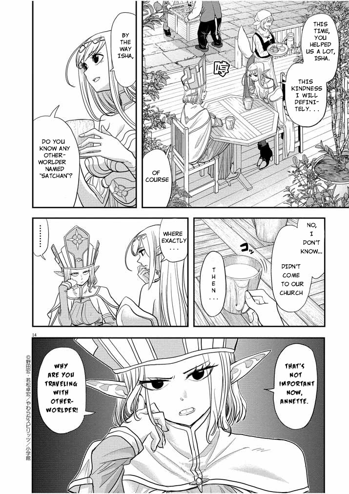 Isekai Shikkaku Chapter 5 page 14 - Chapter 5