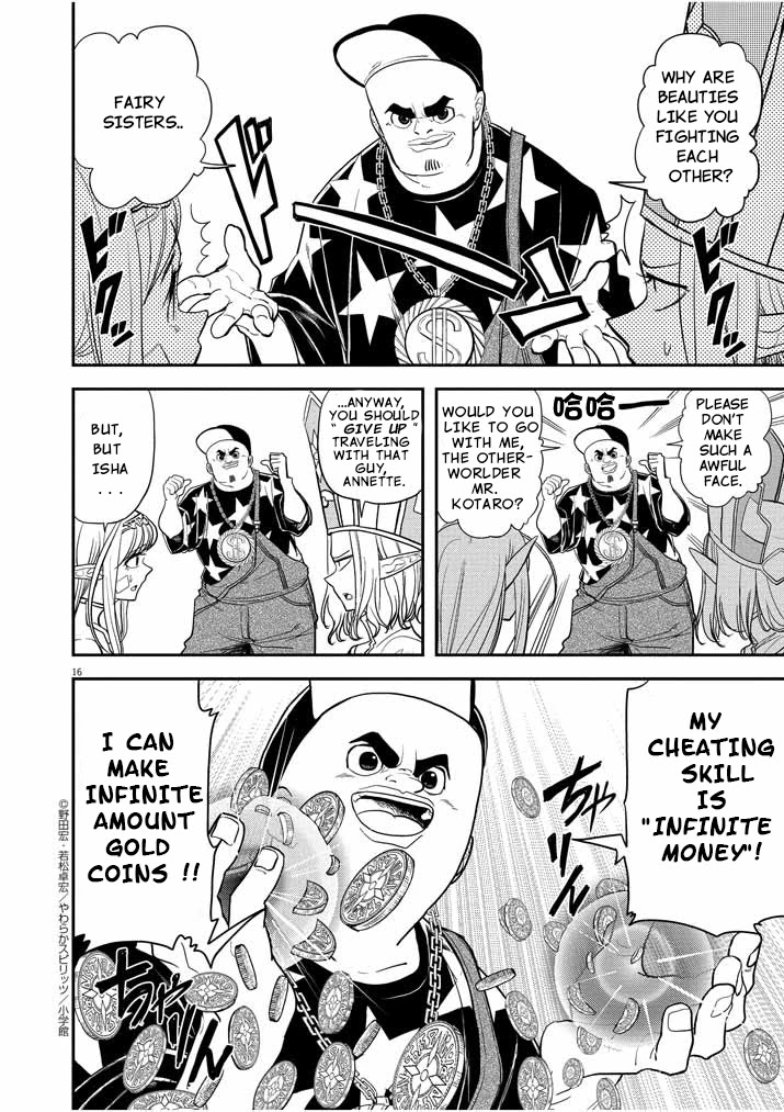 Isekai Shikkaku Chapter 5 page 16 - Chapter 5
