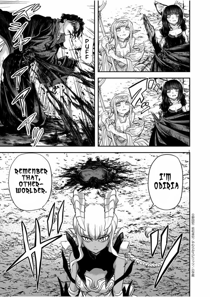 Isekai Shikkaku Chapter 5 page 3 - Chapter 5