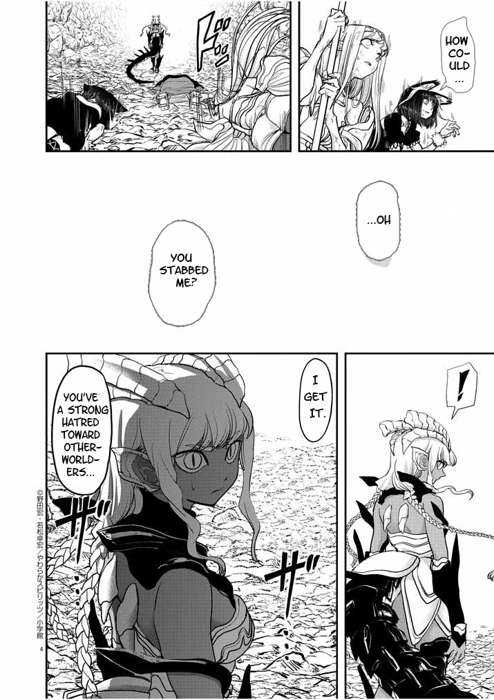 Isekai Shikkaku Chapter 5 page 4 - Chapter 5
