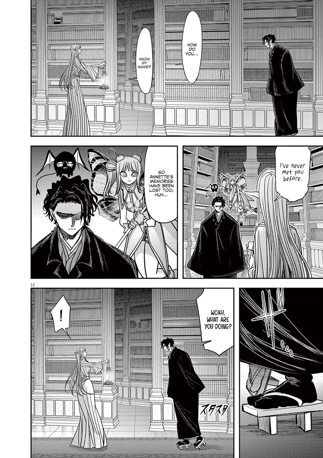 Isekai Shikkaku Chapter 51 page 13 - Chapter 51