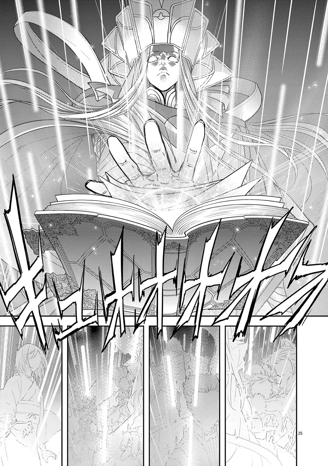 Isekai Shikkaku Chapter 51 page 25 - Chapter 51