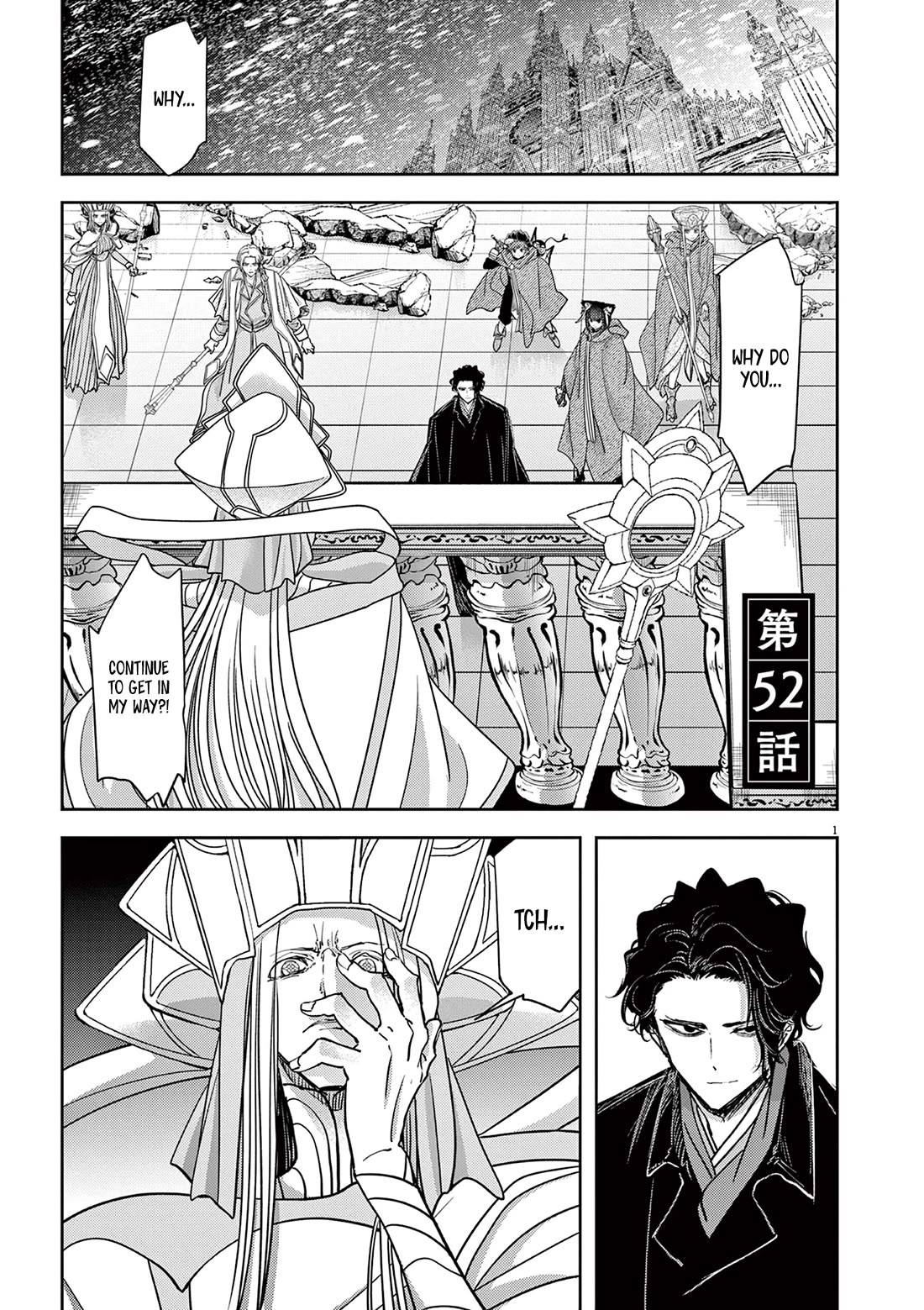 Isekai Shikkaku Chapter 52 page 2 - Chapter 52