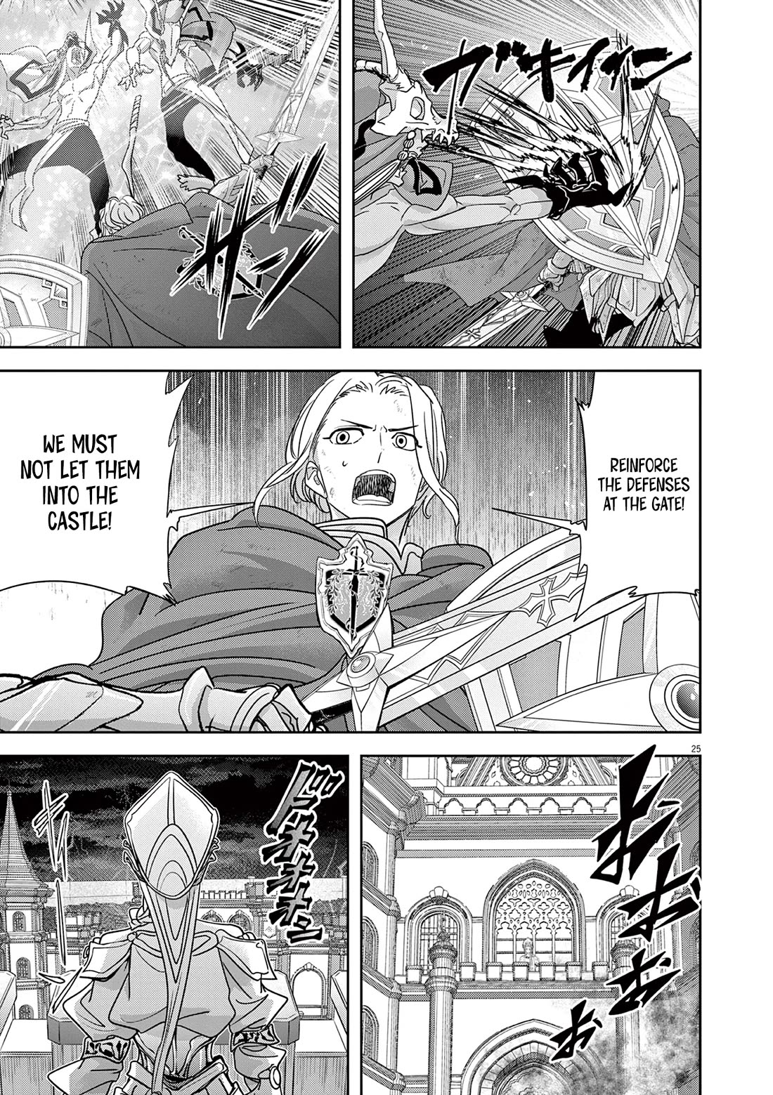 Isekai Shikkaku Chapter 52 page 26 - Chapter 52
