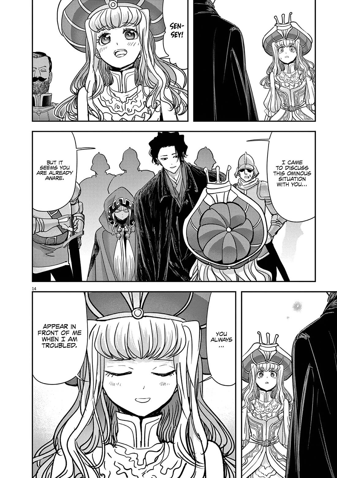 Isekai Shikkaku Chapter 53 page 17 - Chapter 53