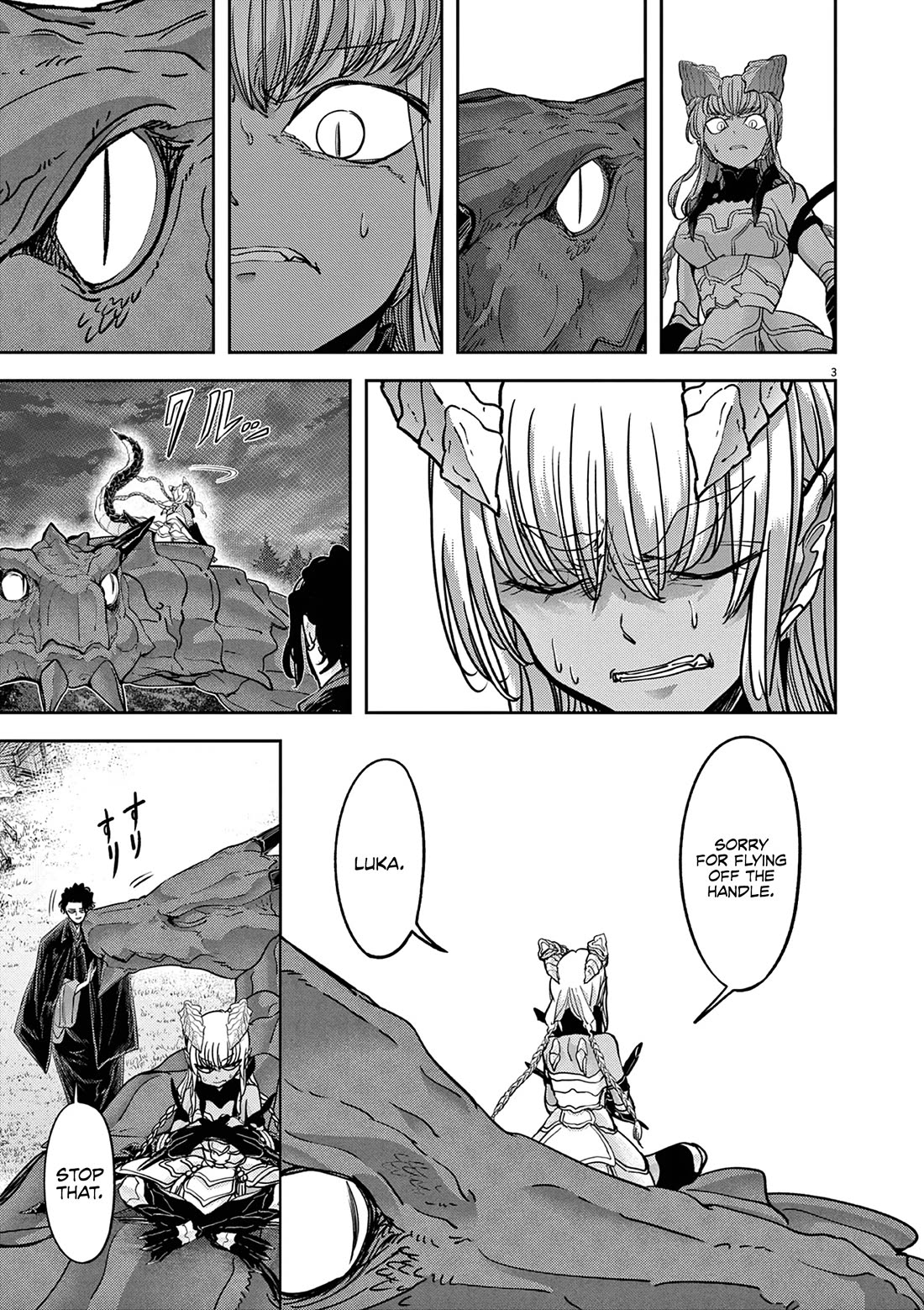 Isekai Shikkaku Chapter 53 page 6 - Chapter 53