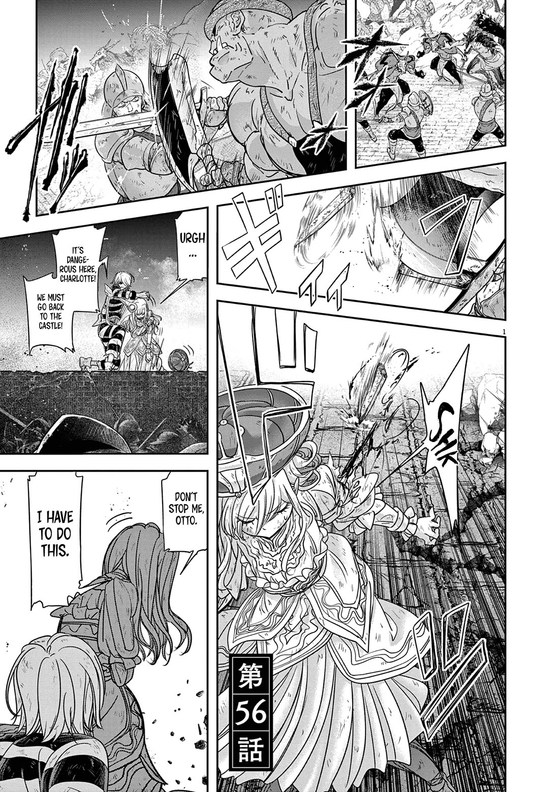 Isekai Shikkaku Chapter 56 page 2 - Chapter 56