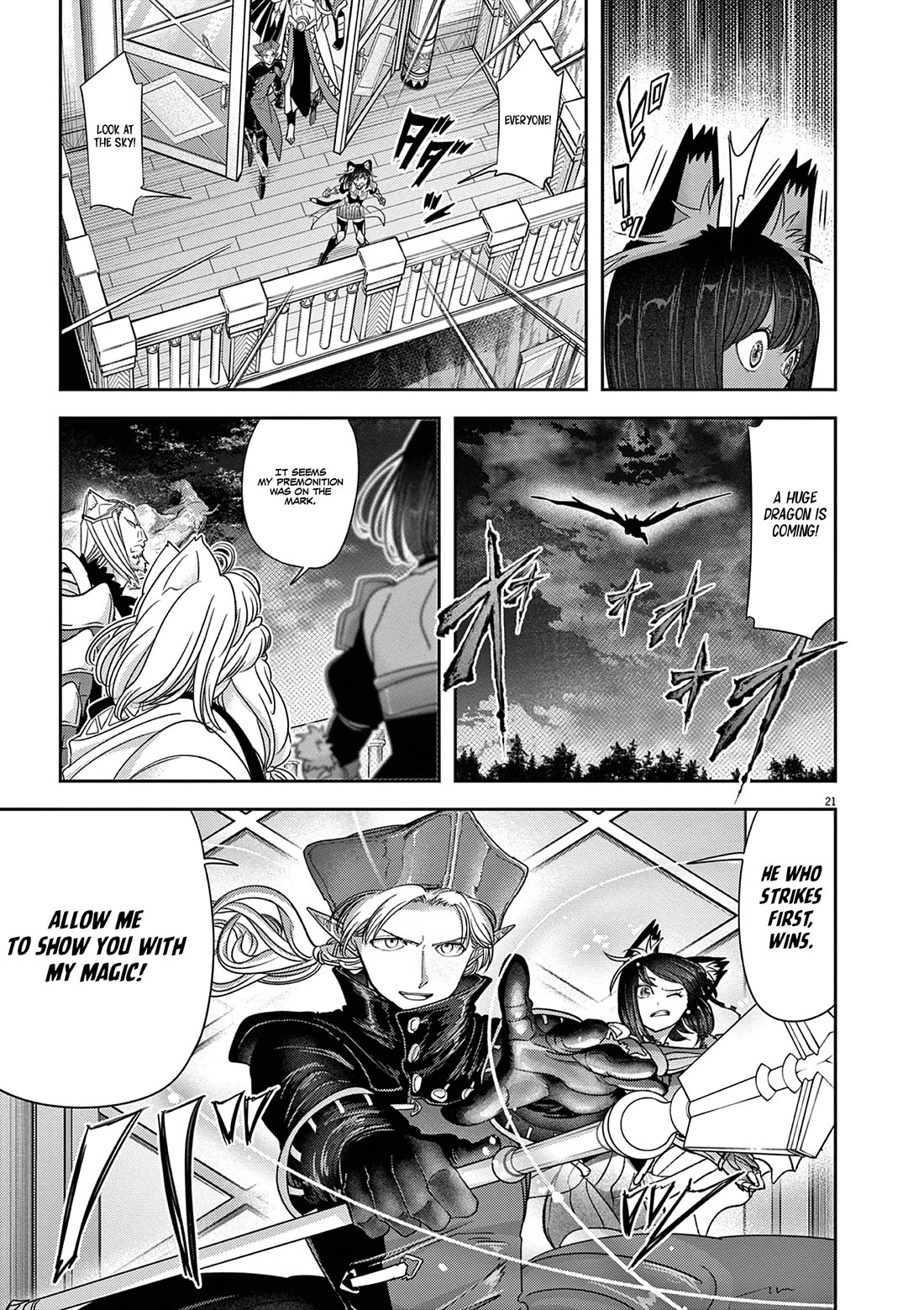 Isekai Shikkaku Chapter 57 page 23 - Chapter 57