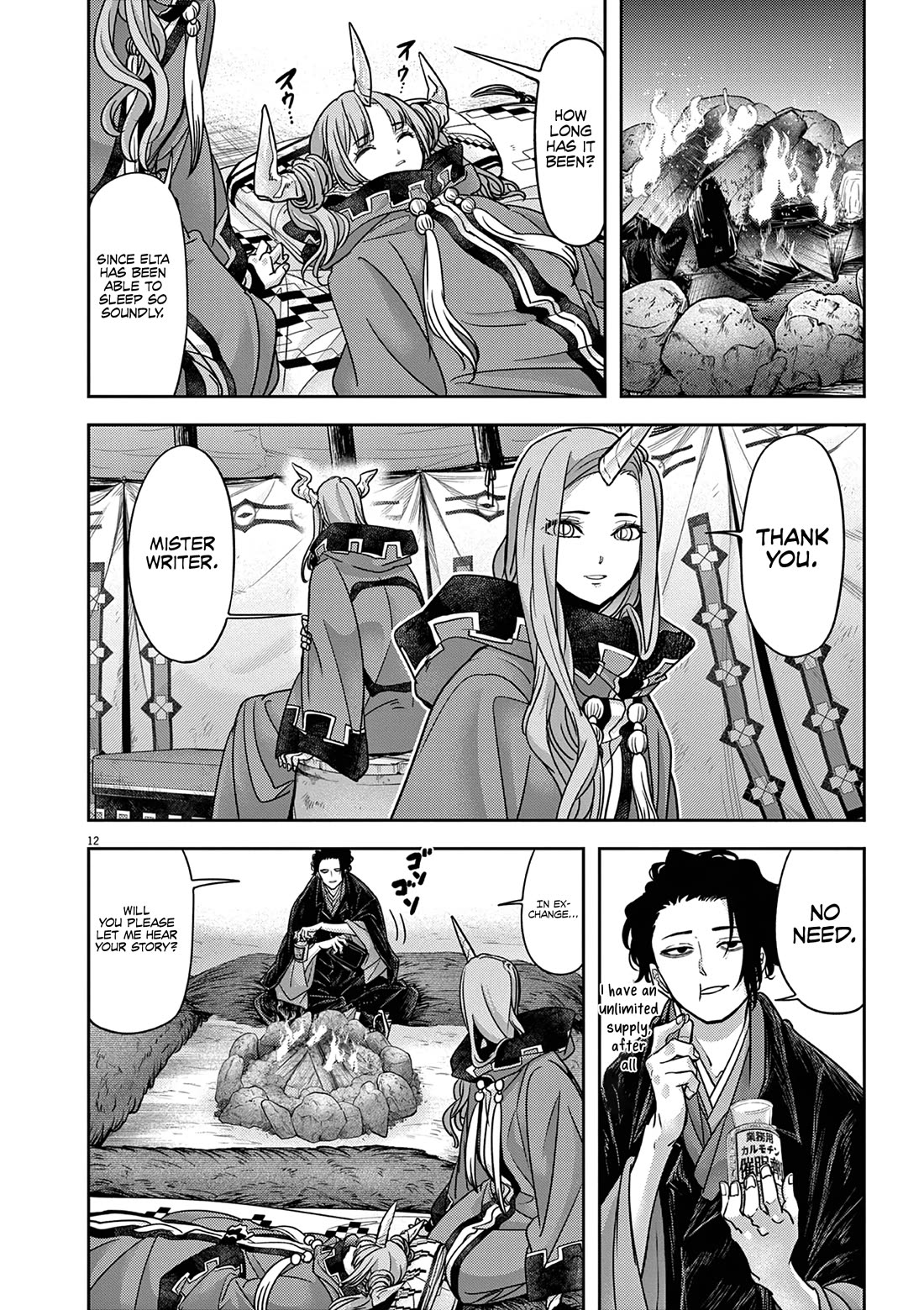 Isekai Shikkaku Chapter 59 page 13 - Chapter 59