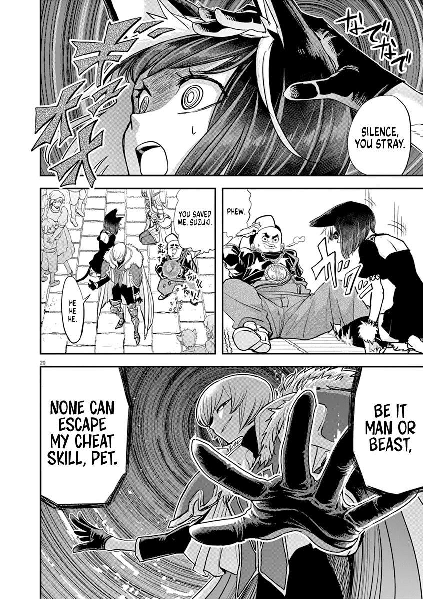 Isekai Shikkaku Chapter 6 page 24 - Chapter 6